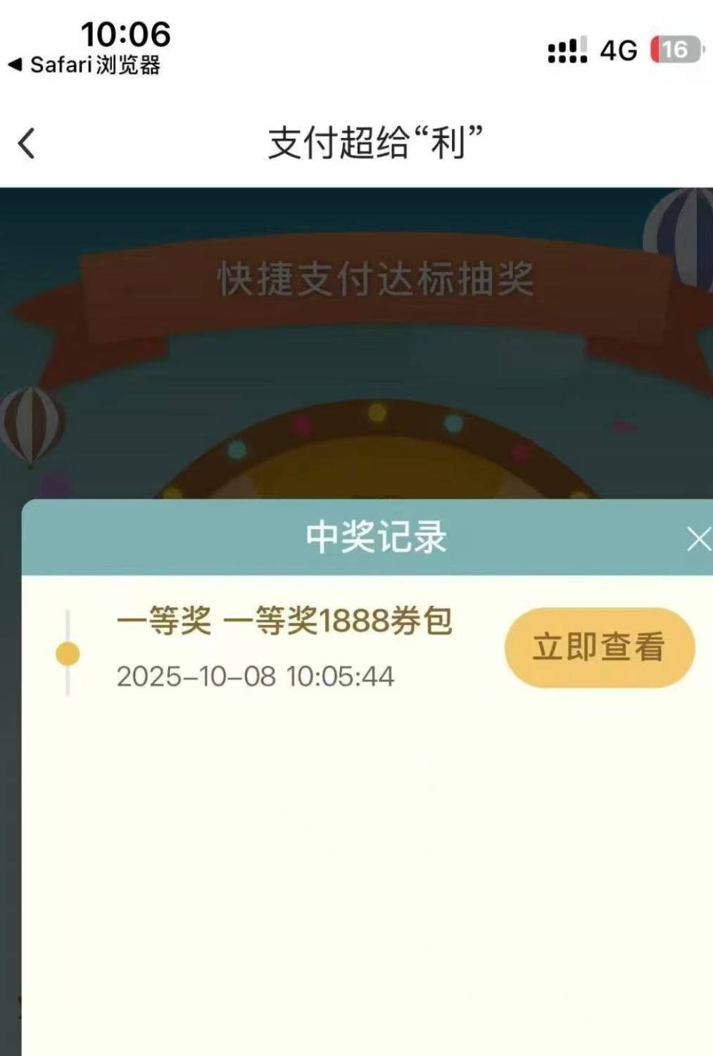 我的宝剑是否锋利

77 / 作者:钢筋工512 / 