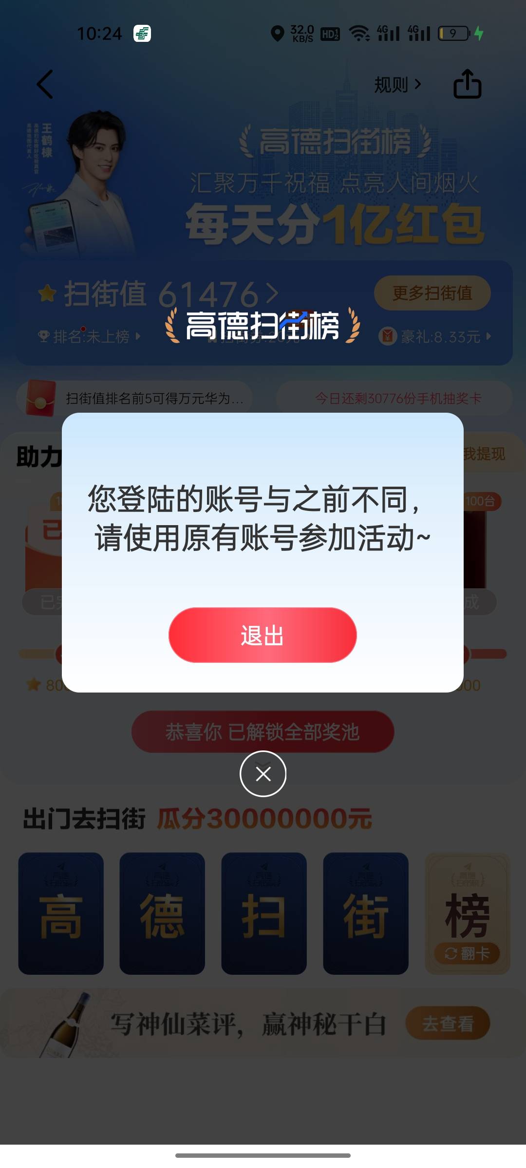 这种的话提现用云手机行不行

26 / 作者:拉姆司机 / 
