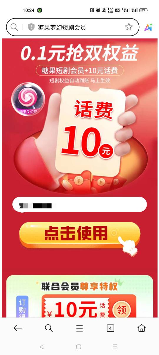 这个你们也可以去试一试

14 / 作者:早日上岸eee / 
