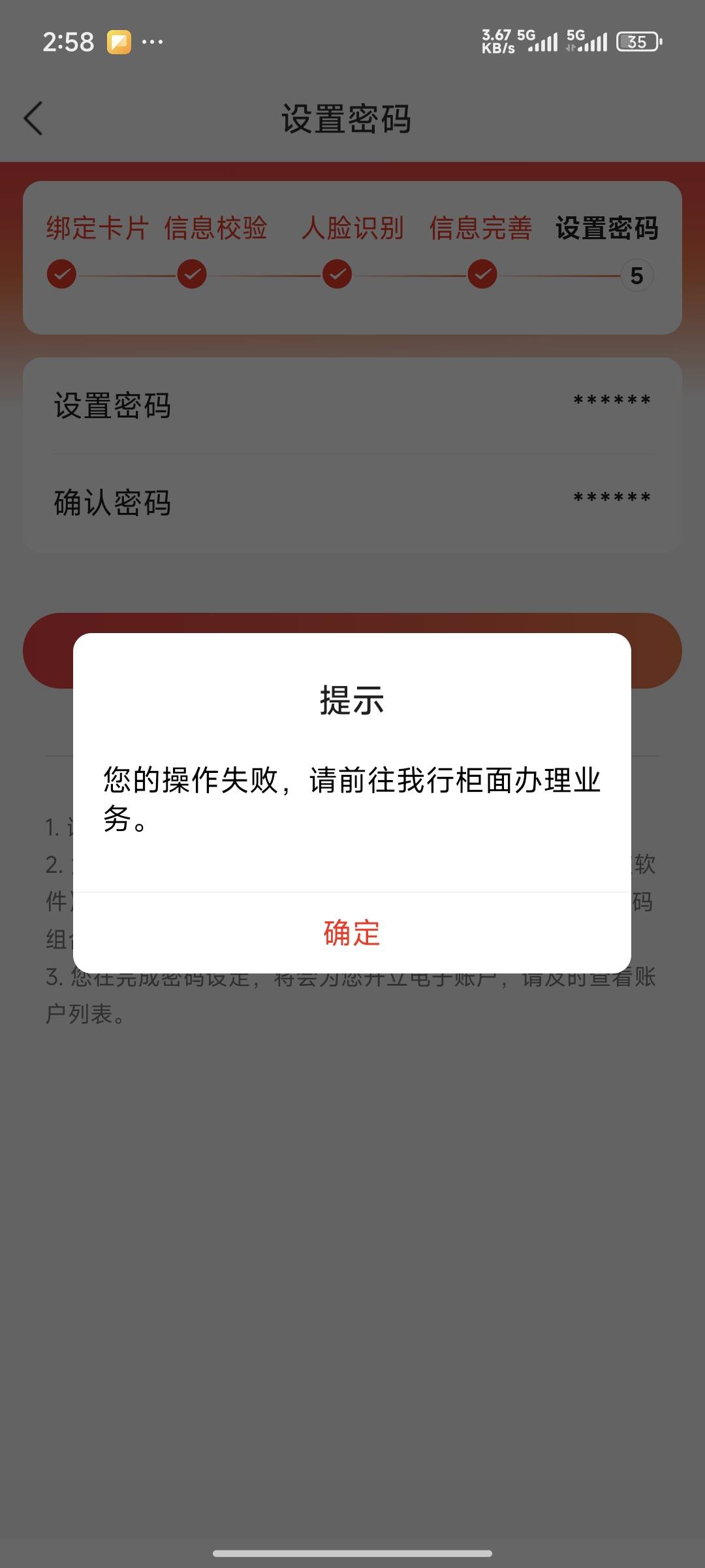 徽商银行怎么开户，最后一步提示这个！我人在广东啊！

14 / 作者:开膛手杰克zzr / 