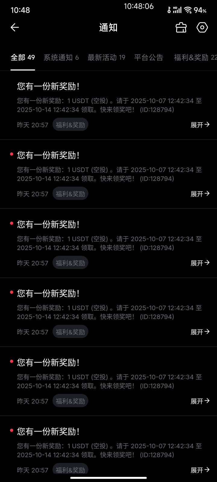 by昨天的抽奖发了，老哥们

41 / 作者:可乐一家 / 