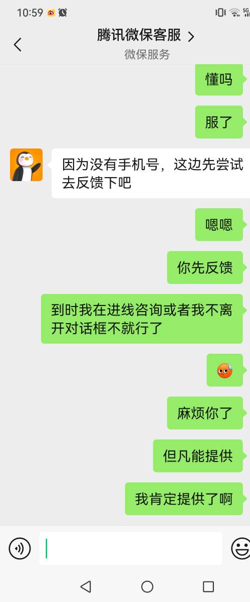 老哥们，前几天借了1500在微保买了个车险，交强，车船加150万三者2万司机乘客，现在电71 / 作者:羊毛小王八 / 