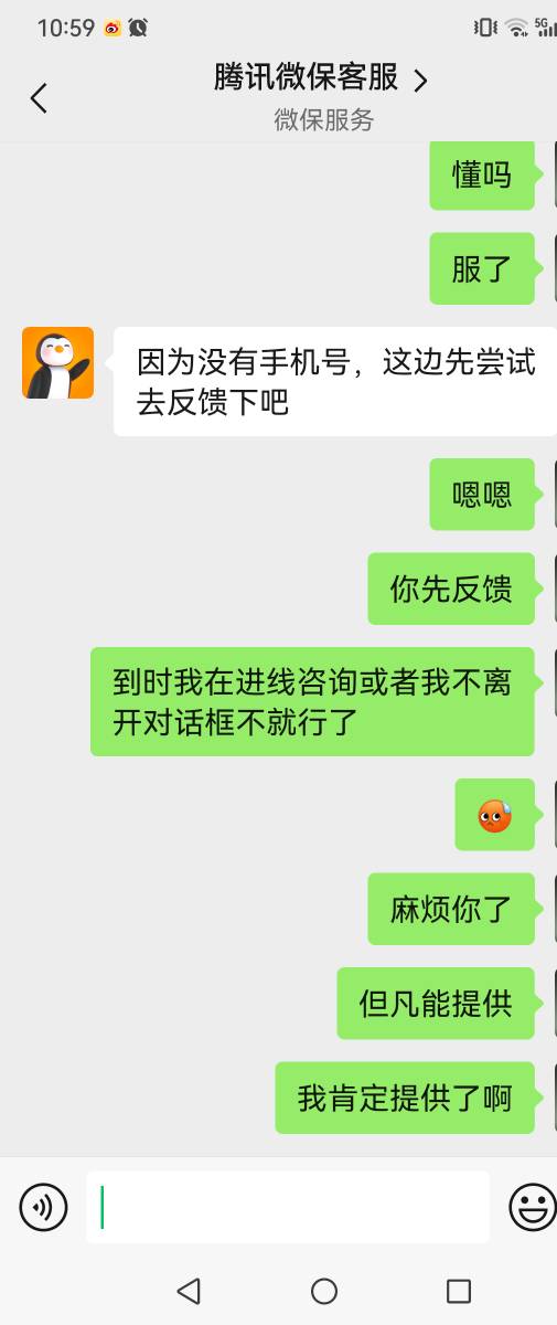 老哥们，前几天借了1500在微保买了个车险，交强，车船加150万三者2万司机乘客，现在电83 / 作者:羊毛小王八 / 
