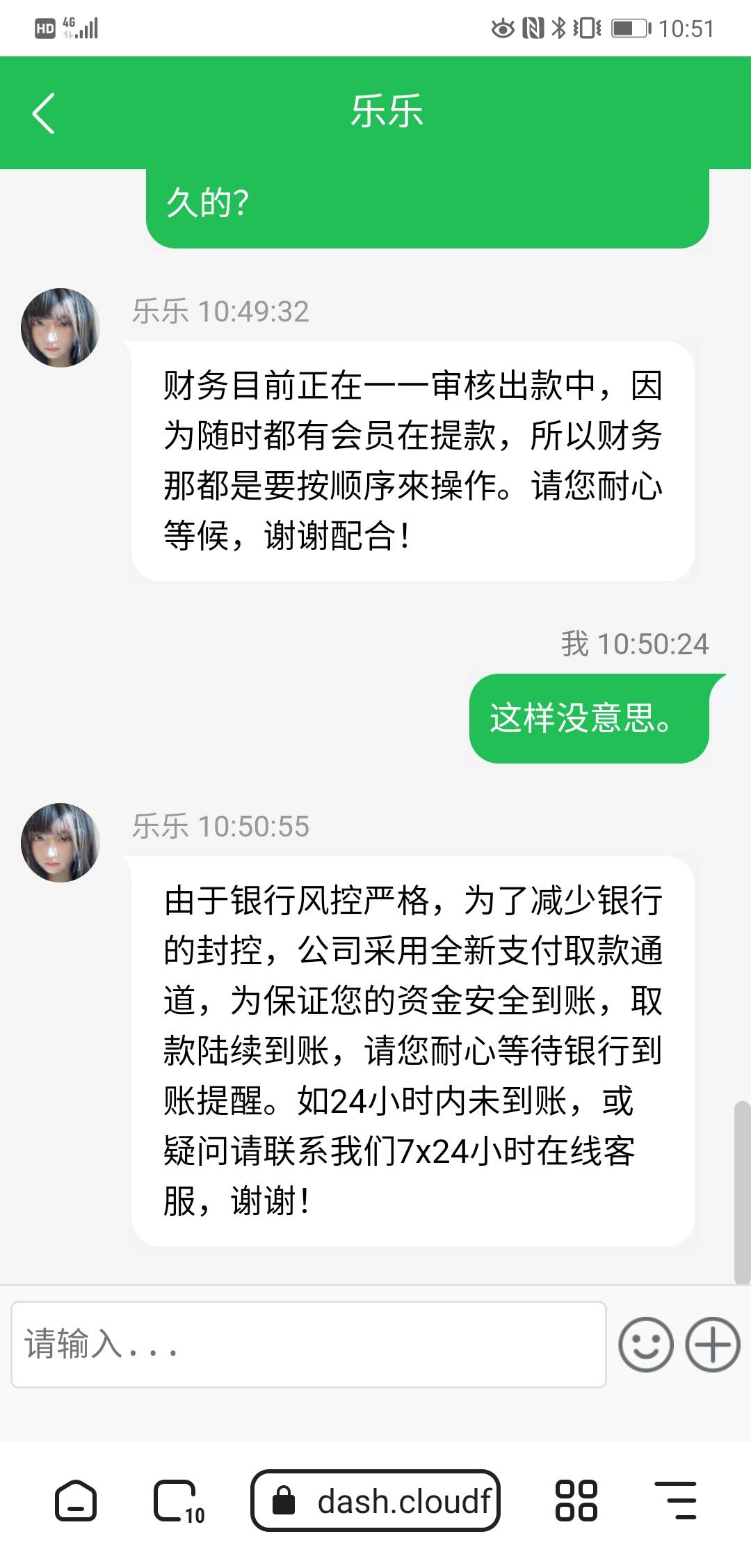 老哥们这是被黑了吗？刚回本20张。

61 / 作者:吊爆天 / 