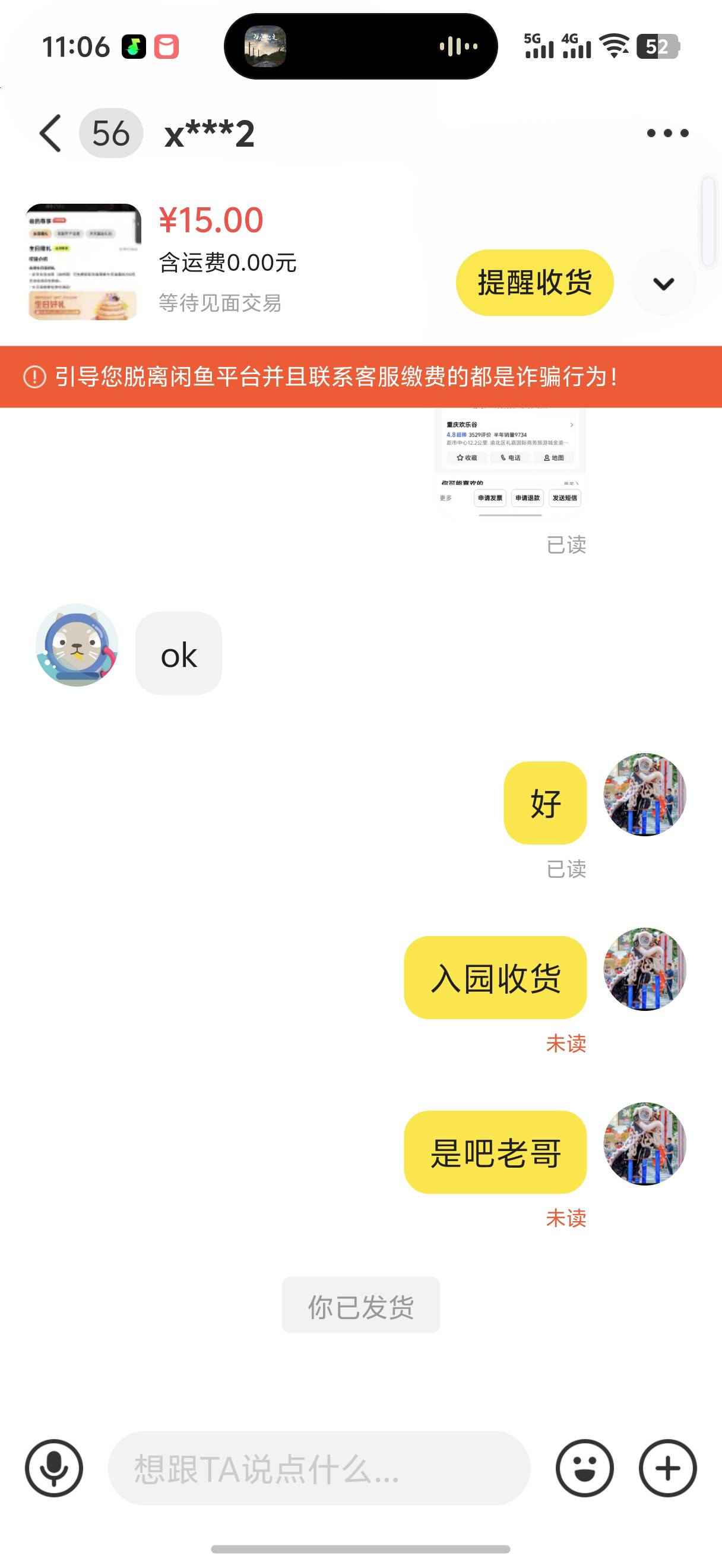 高德200-60，15出了

80 / 作者:卢本伟3600w / 
