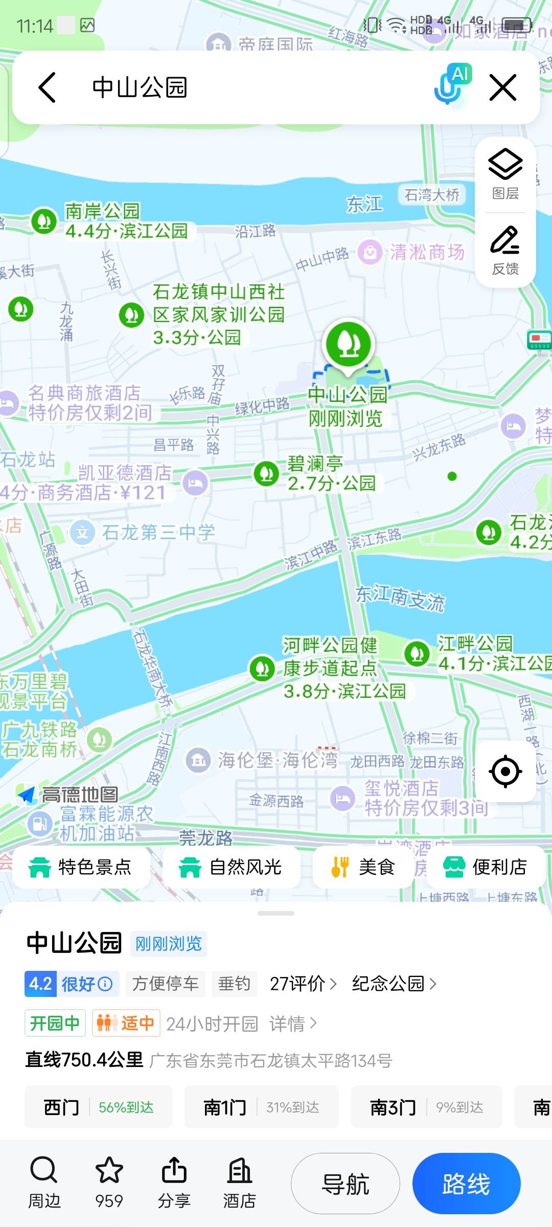 老哥们，我想起7年前，我去东莞，进了一家挂比厂，然后忍受不了流水线的操作，做了几57 / 作者:红菜苔 / 