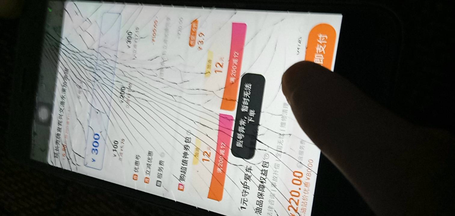 老哥们，高德加油，账号异常就废了吗？

25 / 作者:广东好冷 / 