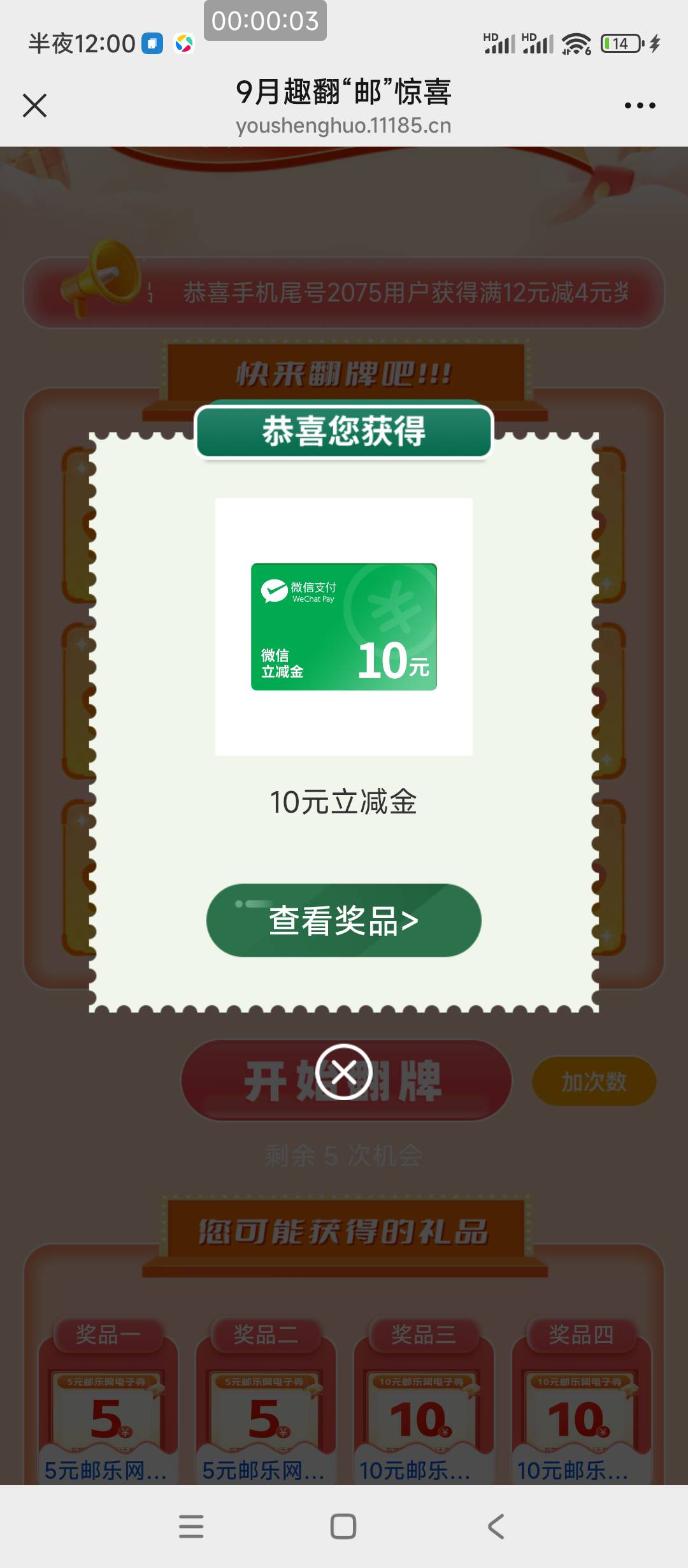 老哥们，还有怎么游戏有包？太饿了

78 / 作者:卡农*书记 / 