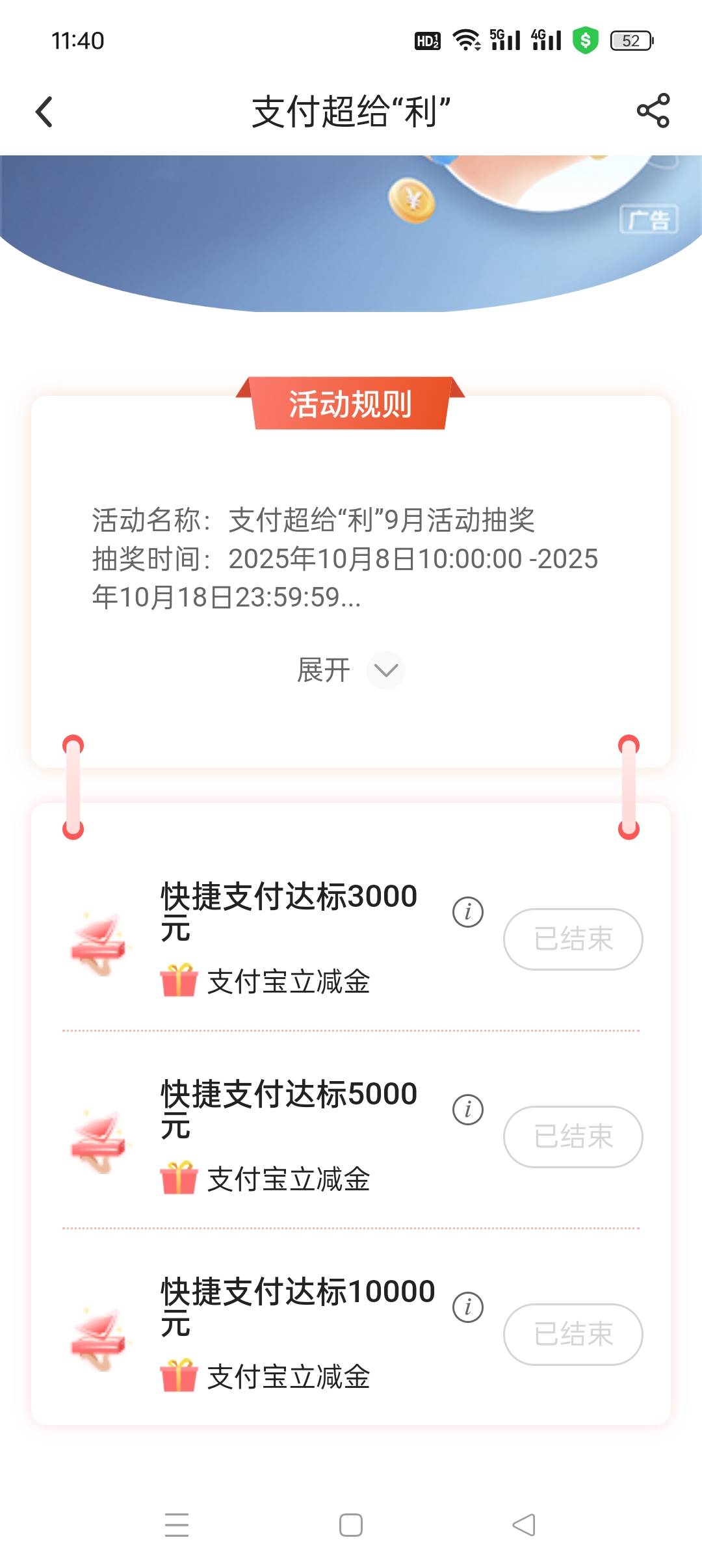 刷了为什么不能抽？

69 / 作者:好难@ / 