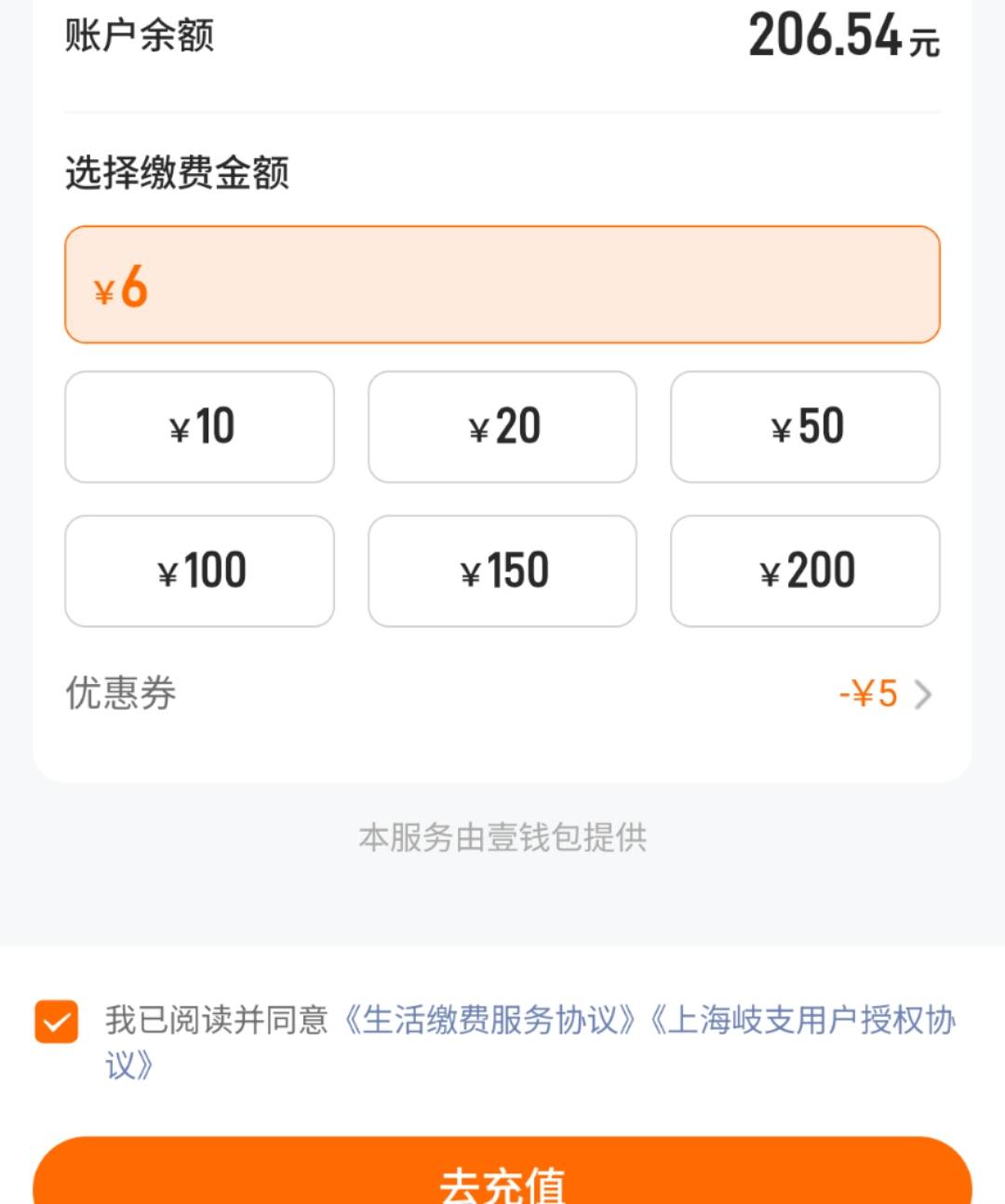 平安车险用户，平安好车主app，我的，车主礼包，领31-30电费券
有车险的去看看
62 / 作者:铁马入梦 / 
