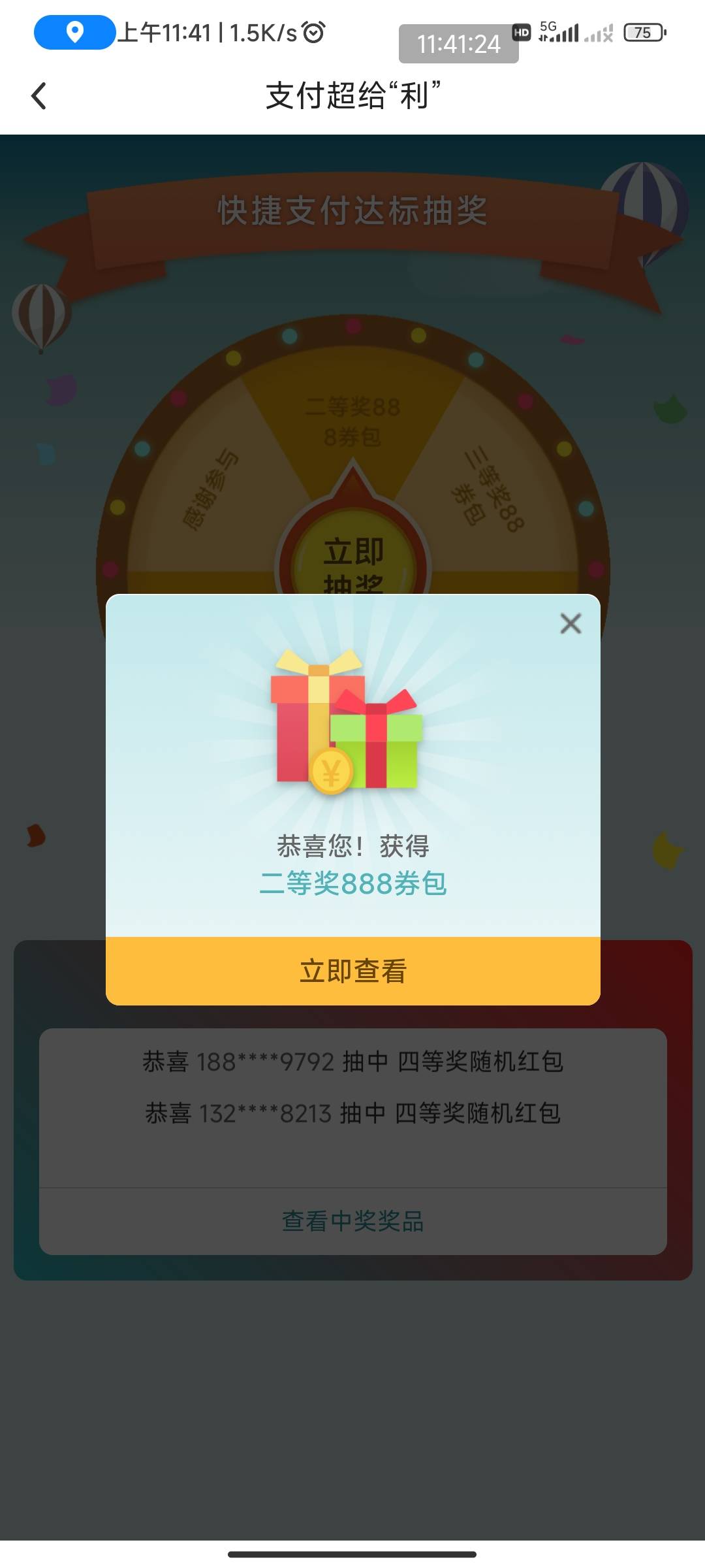 老哥怎么T

21 / 作者:地狱黑仔皇 / 