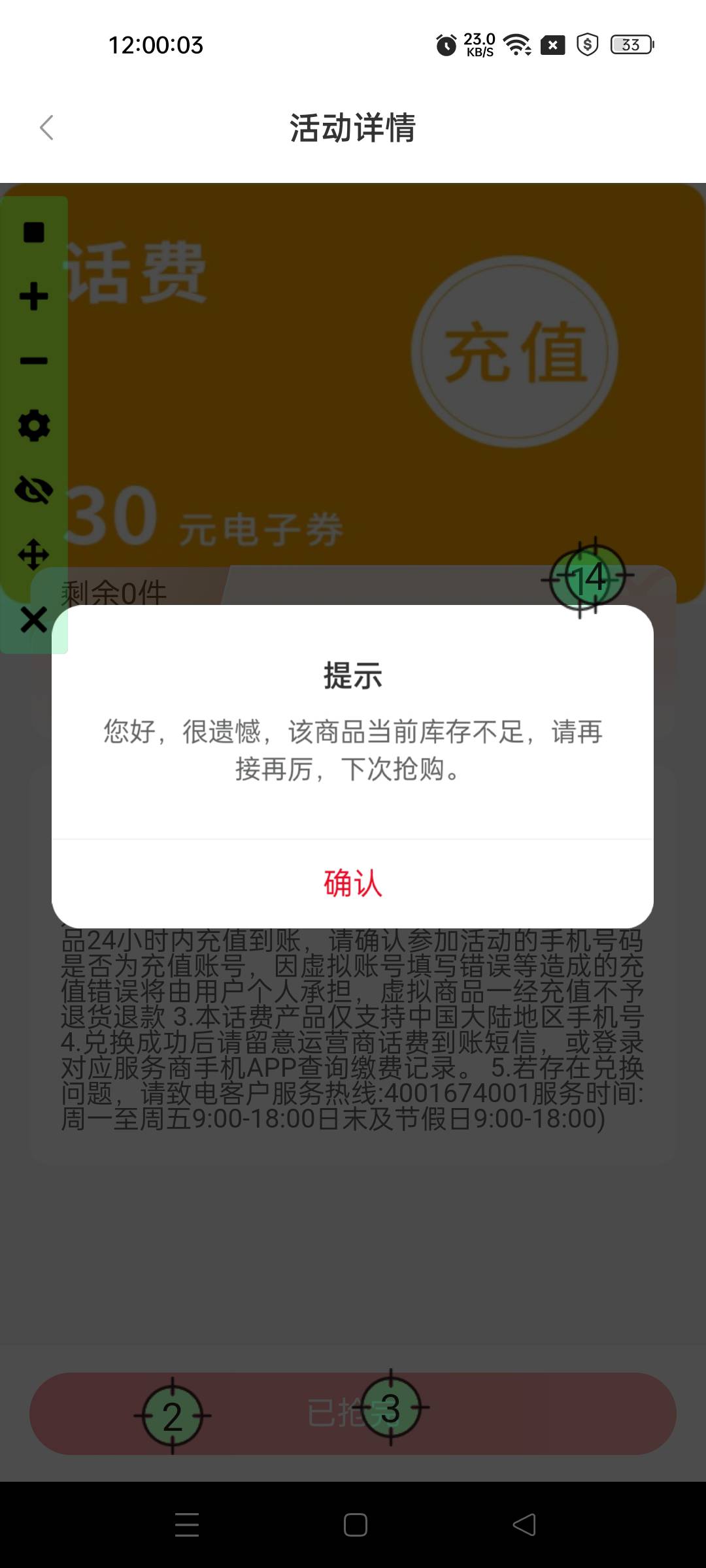 比登天都难

27 / 作者:不发胖只发财 / 