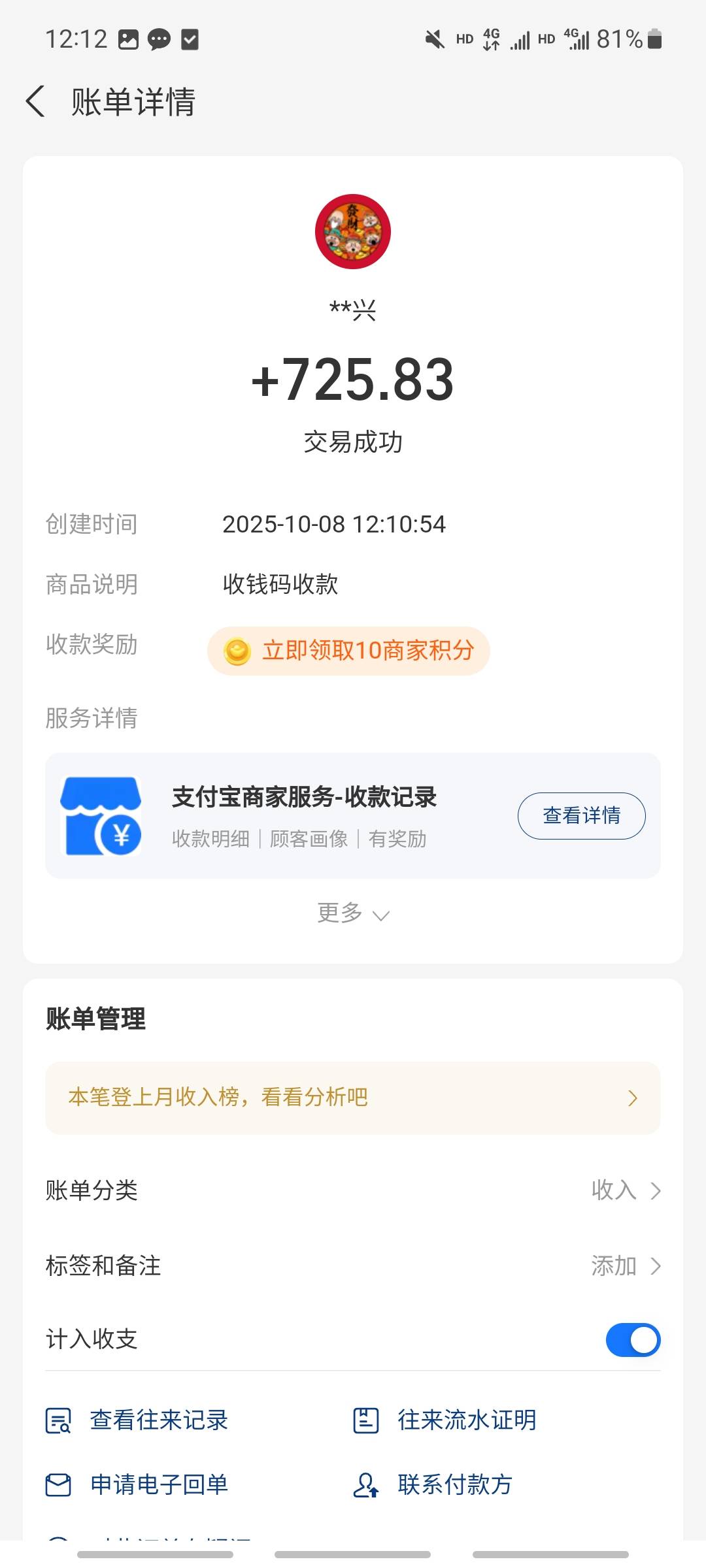 一个字  舒服晒


23 / 作者:贼哈哈 / 