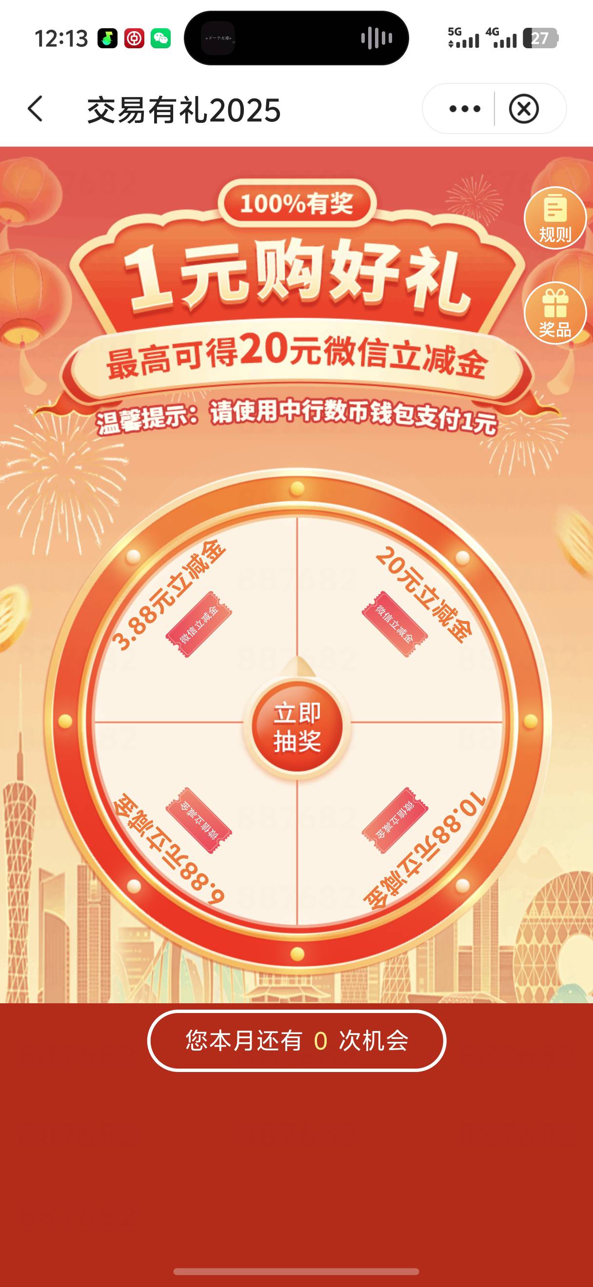 还行


23 / 作者:卢本伟3600w / 