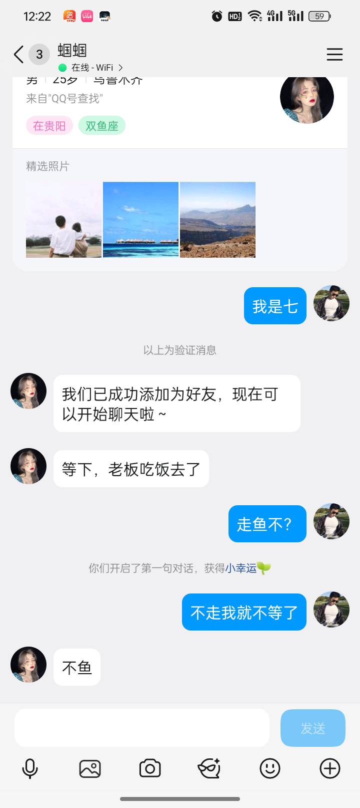 我相信他

12 / 作者:亳州板面。 / 