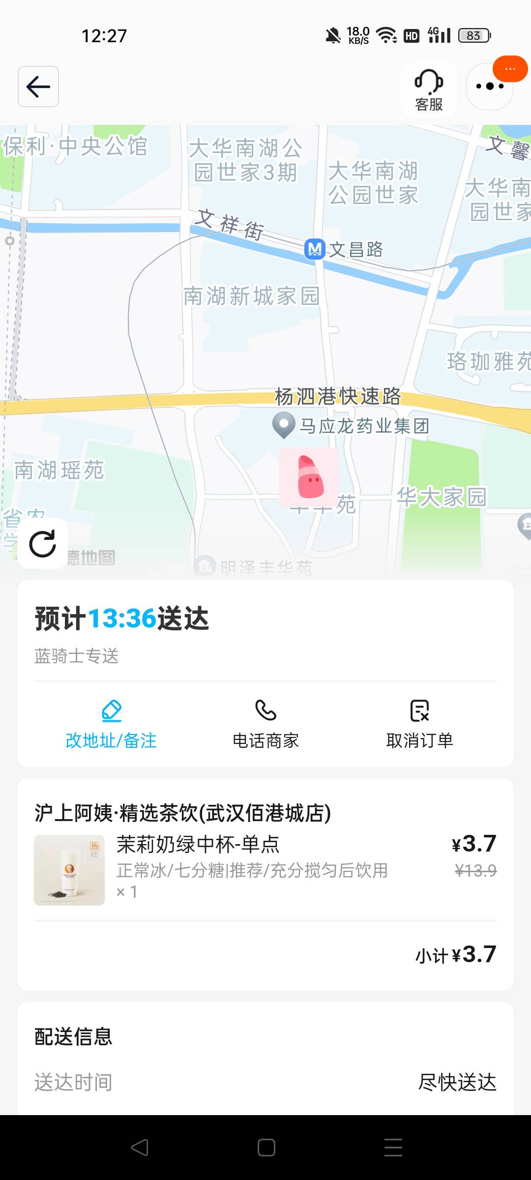 上海少妇真便宜啊

12 / 作者:一天两顿拼好饭 / 