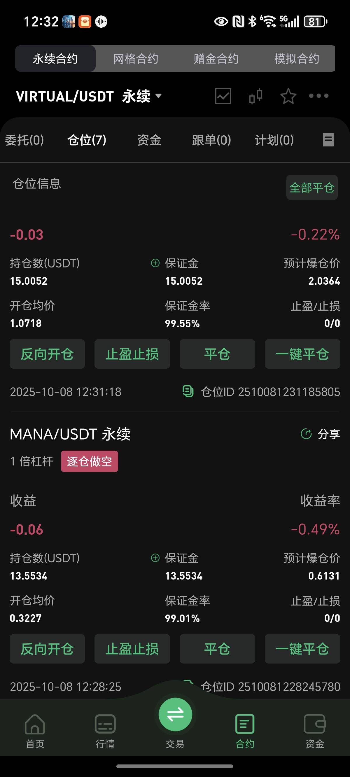 币王有格局，竟然到了，凌晨冲了5u，客服说今天有入金，不能提现。24小时以后。



23 / 作者:封神之战哇 / 
