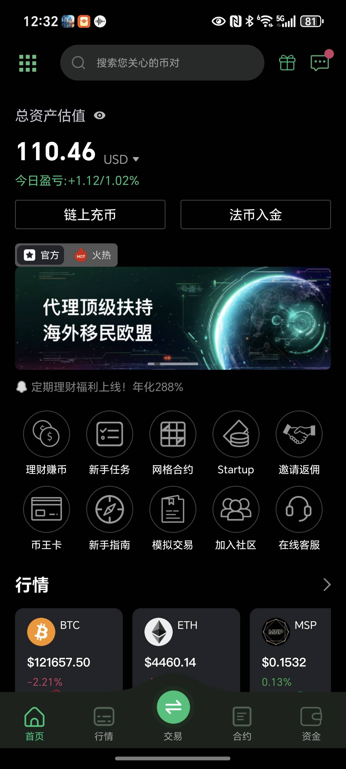 币王有格局，竟然到了，凌晨冲了5u，客服说今天有入金，不能提现。24小时以后。



23 / 作者:封神之战哇 / 
