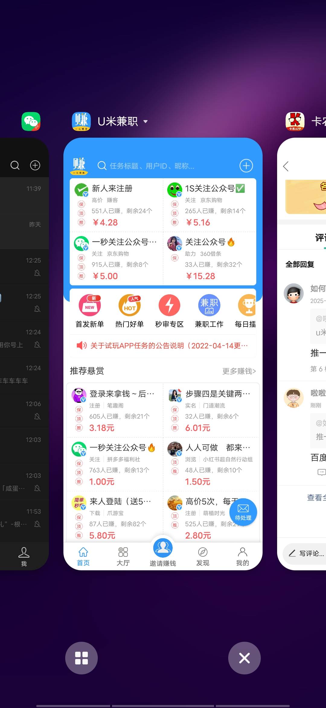 北京银行现在怎么才13毛了，这个毛反复申请了10多次了，哎，好难啊

46 / 作者:啦啦啦啦588 / 
