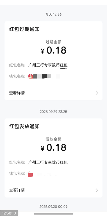 这啥活动给的，还挺稳定月月0.18

84 / 作者:社区达人 / 