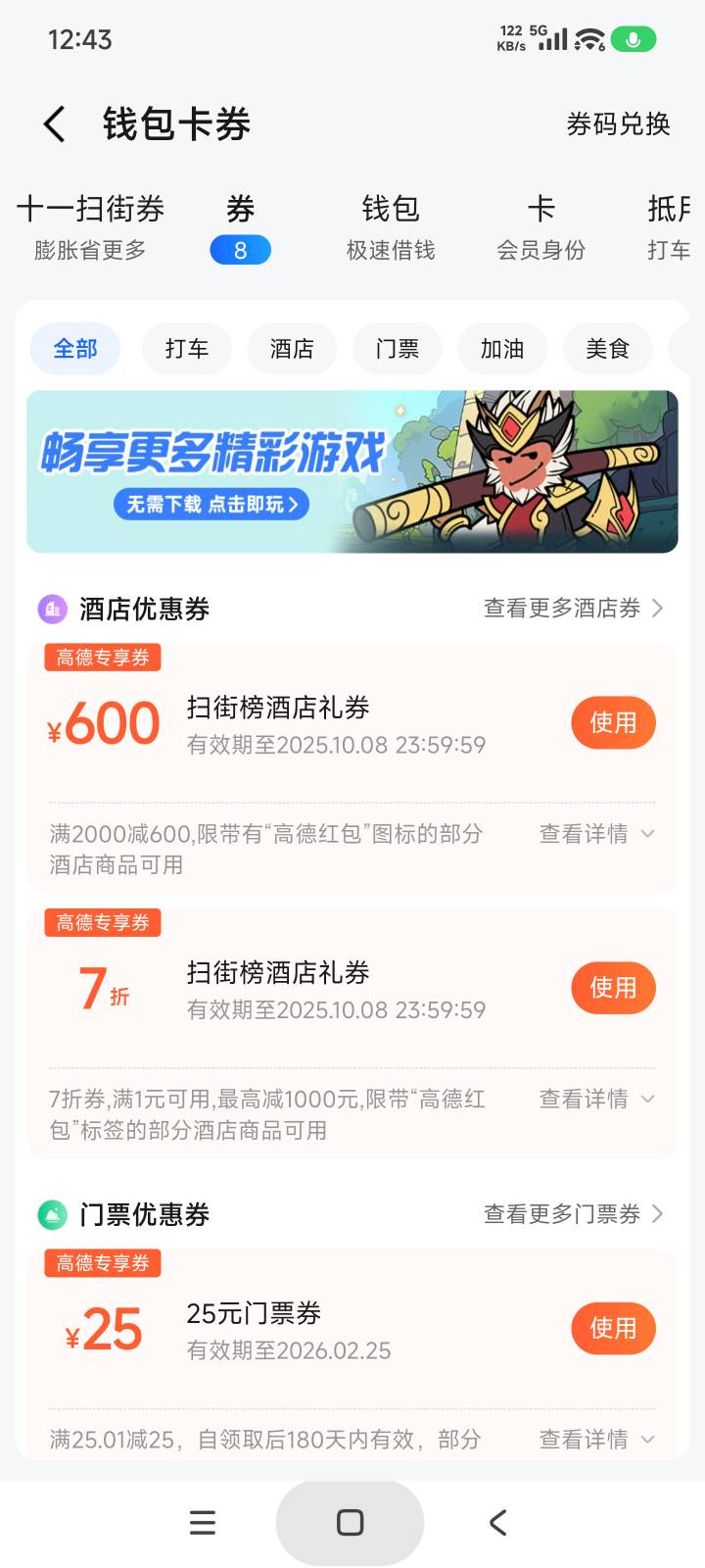 七折30  2000-600—15要的老哥留

57 / 作者:庞博. / 