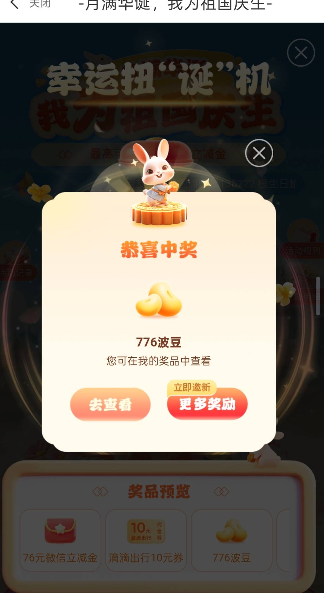 立减没啥希望了

44 / 作者:尛•牛•氓 / 