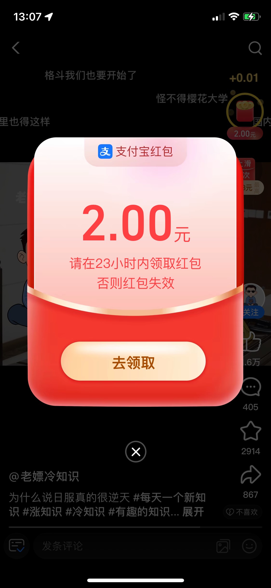 25分钟

59 / 作者:柳下行 / 