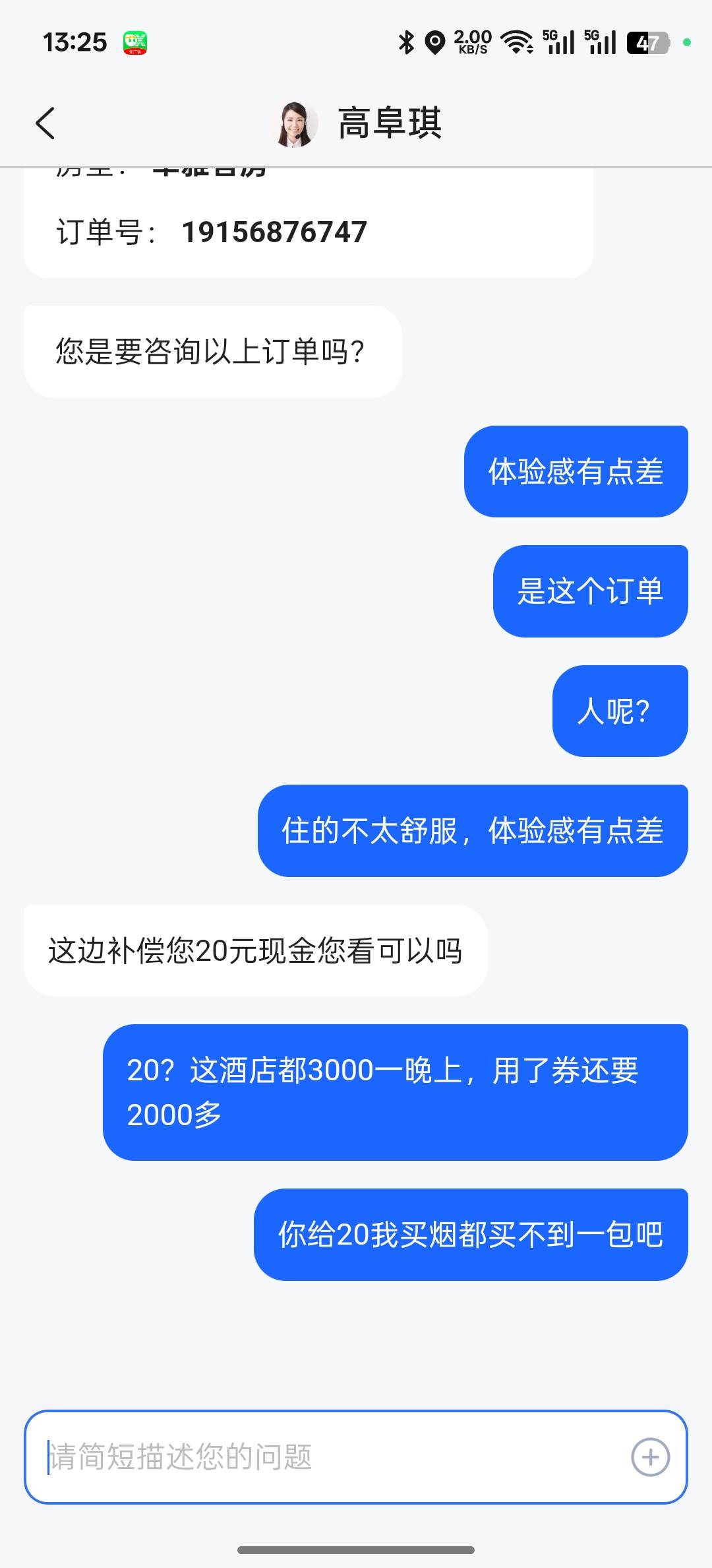 我怎么就给20

57 / 作者:知鸟2026 / 