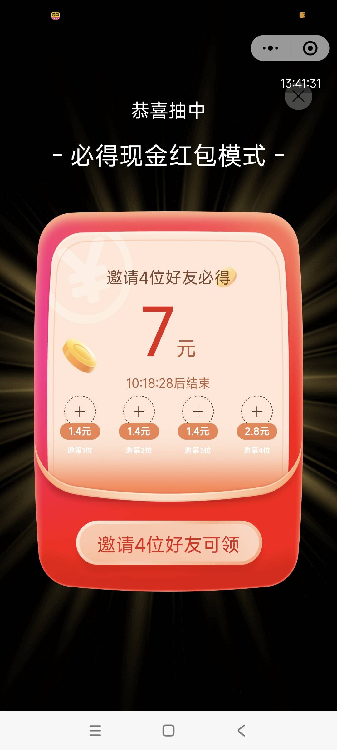 这携程是大毛啊，老号也行，不认设备，小程序登录就行


16 / 作者:织金发糕 / 