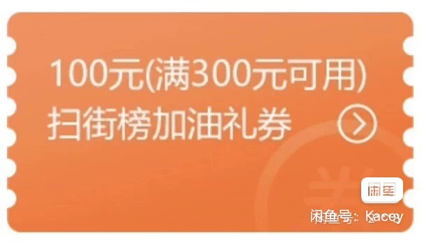 25换绑出！

82 / 作者:蓝龙五块五 / 