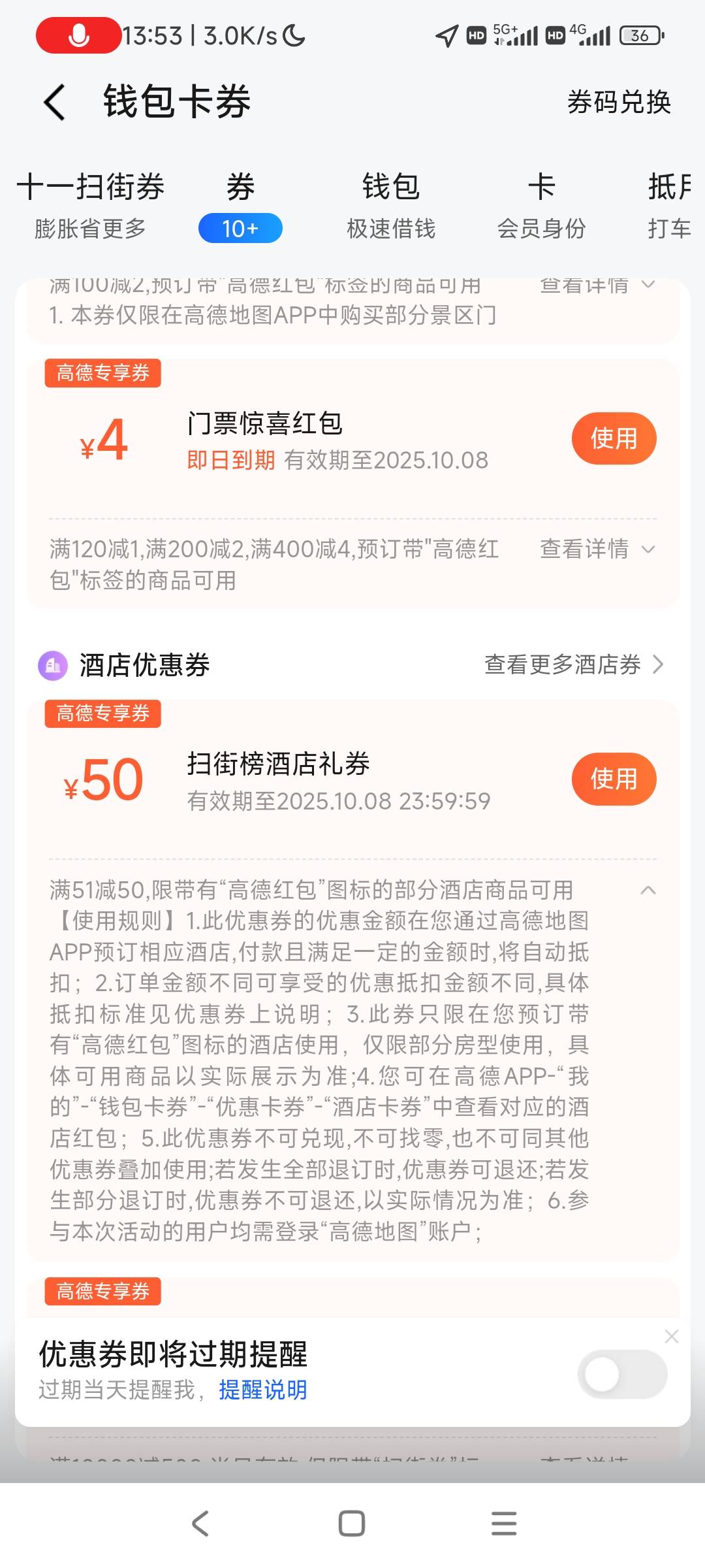 50有人收么？

98 / 作者:@何处不开宴@ / 