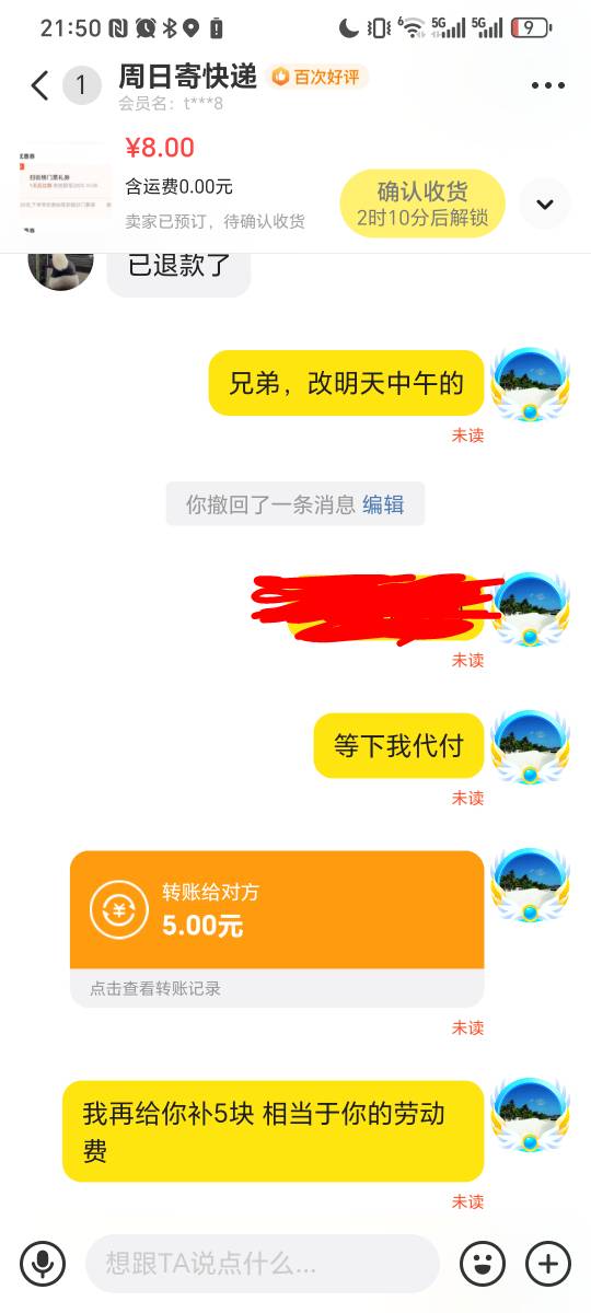 今天门票滞销了老哥


75 / 作者:我爱小小孟 / 