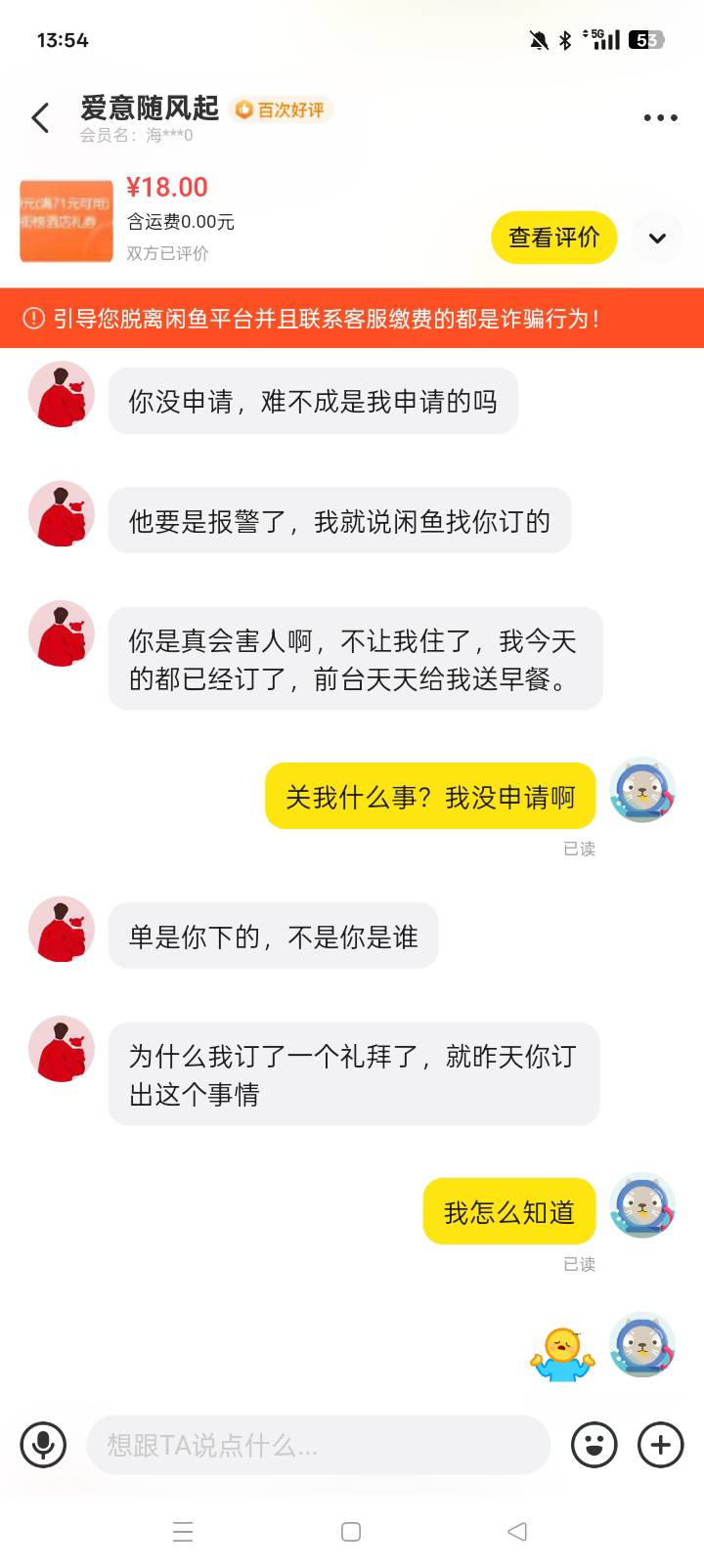 叫什么好一点的哪个人的vx，让我被污蔑了



27 / 作者:桂南布莱恩 / 