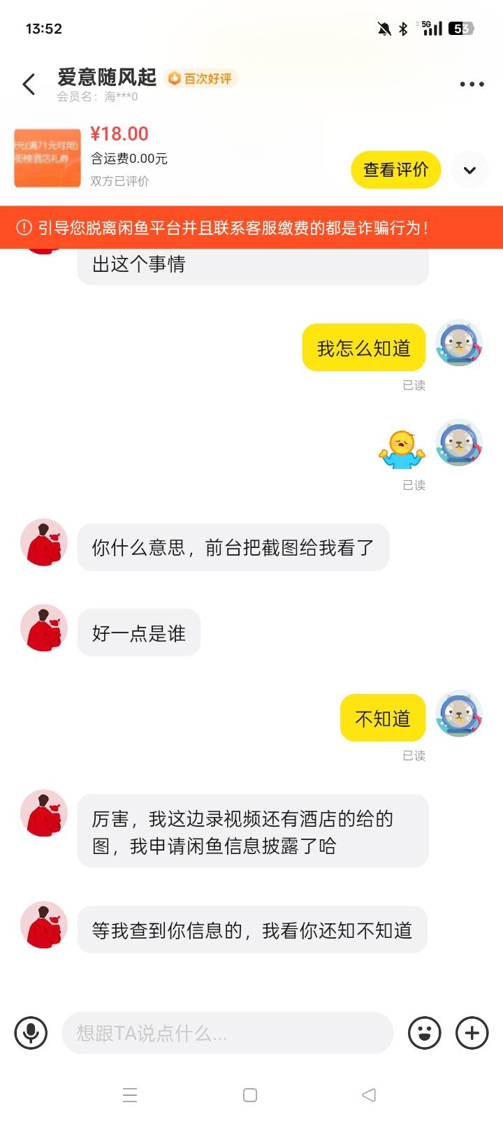 叫什么好一点的哪个人的vx，让我被污蔑了



30 / 作者:桂南布莱恩 / 