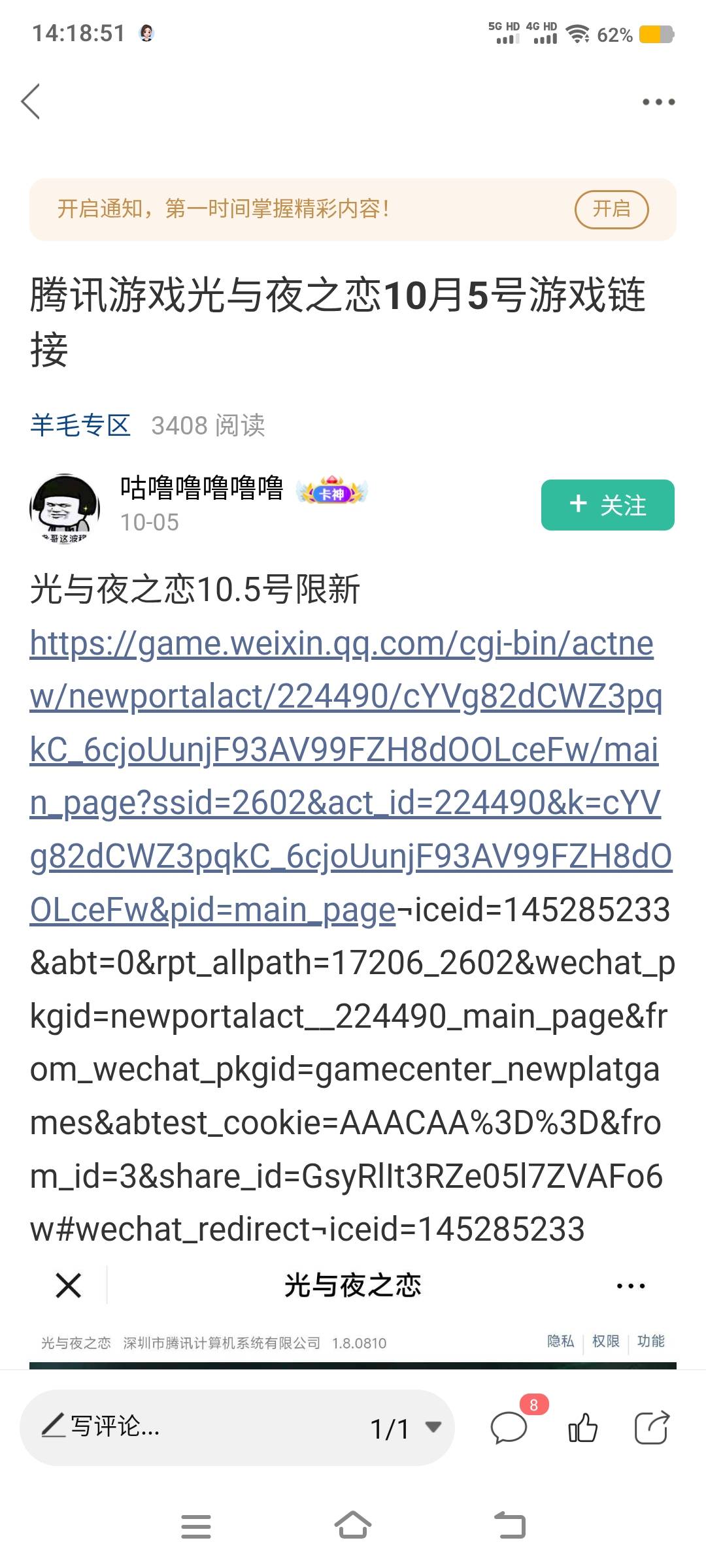 光夜还有包，里面那句:没必要以身份为耻，躲藏在人群中不是任嘉伦配音演员的声音吗


82 / 作者:卡农社区保安 / 