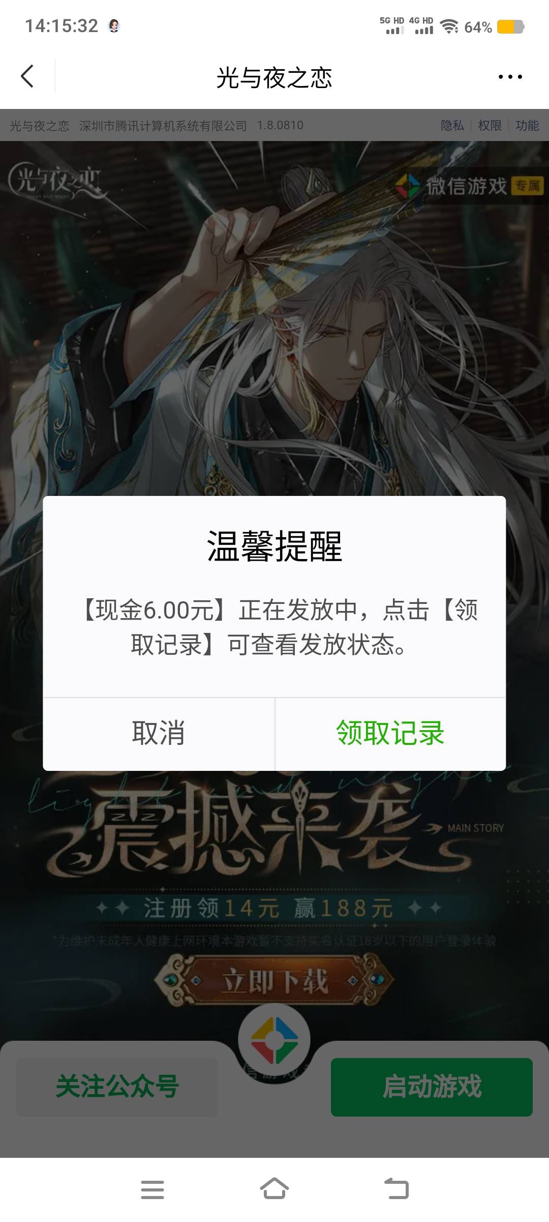 光夜还有包，里面那句:没必要以身份为耻，躲藏在人群中不是任嘉伦配音演员的声音吗


91 / 作者:卡农社区保安 / 