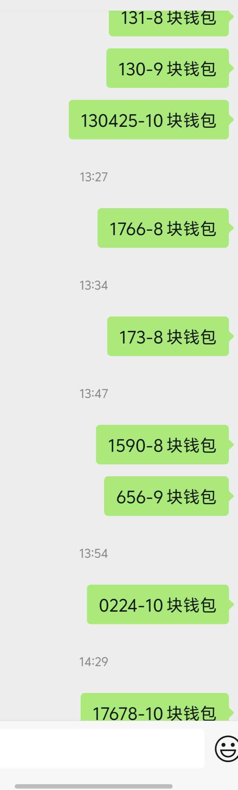 高德钱包里的钱会过期么？我全提到钱包里了、6个支付宝得下个月才能再提。

61 / 作者:loooco66 / 