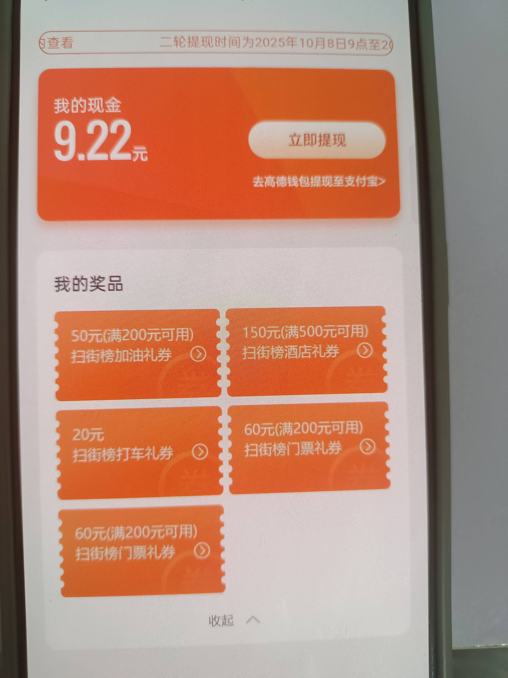 换绑代价来

78 / 作者:āhjkv / 
