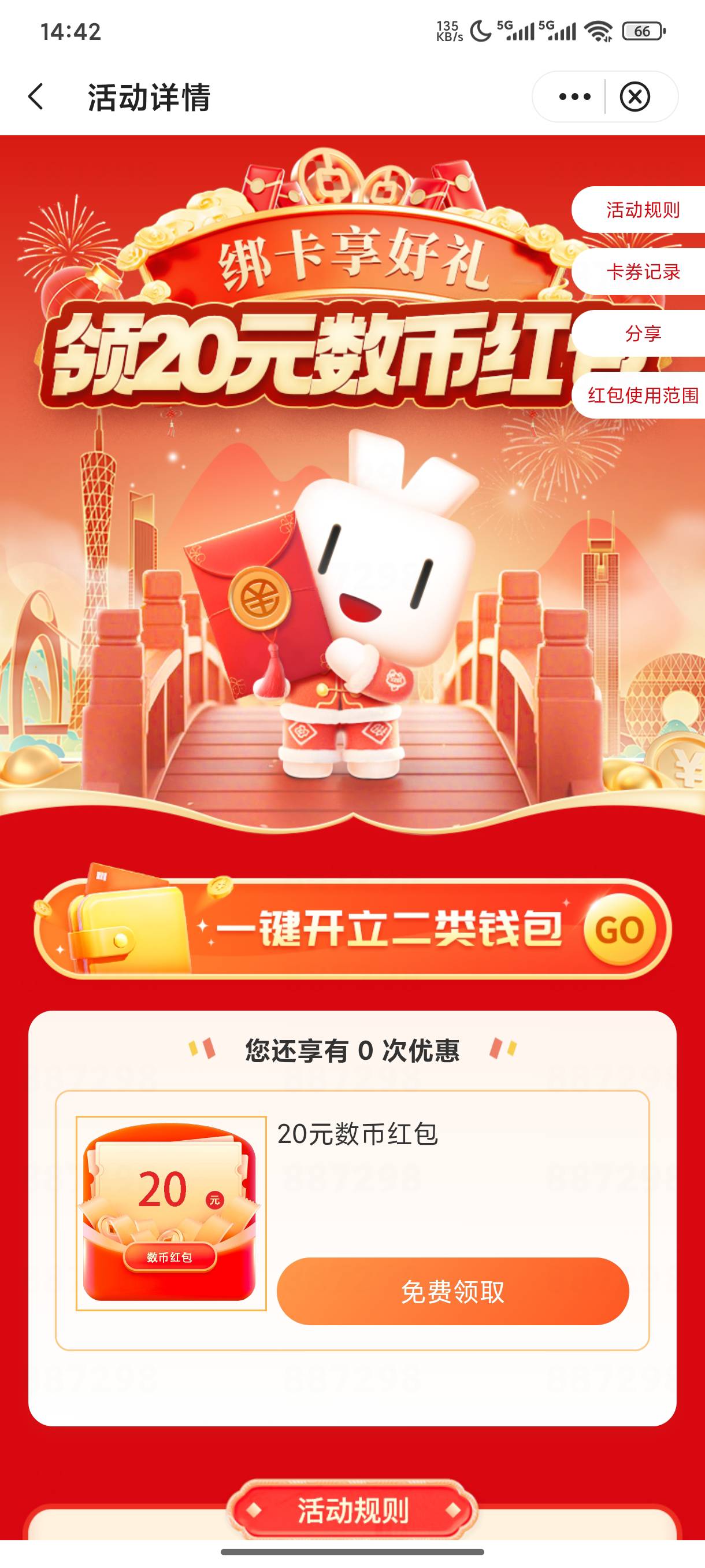 哥哥们这个怎么t啊？微信商家不抵扣，京东买不了e卡。

68 / 作者:包南 / 