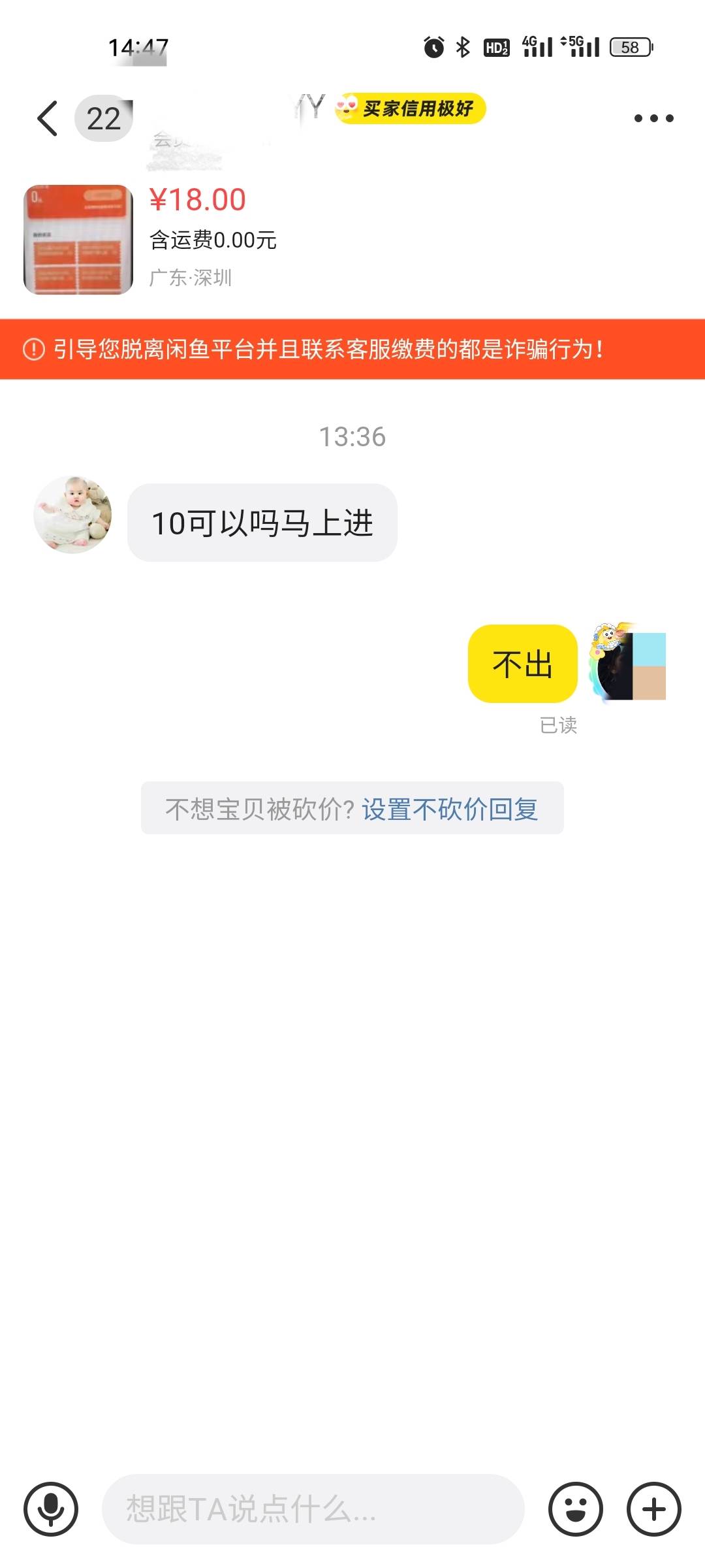主页一看就是卡农的，这是卡农哪个币人，换个人lu行吗，一而再再而三的问个几把毛，想28 / 作者:雅俗共赏2021 / 