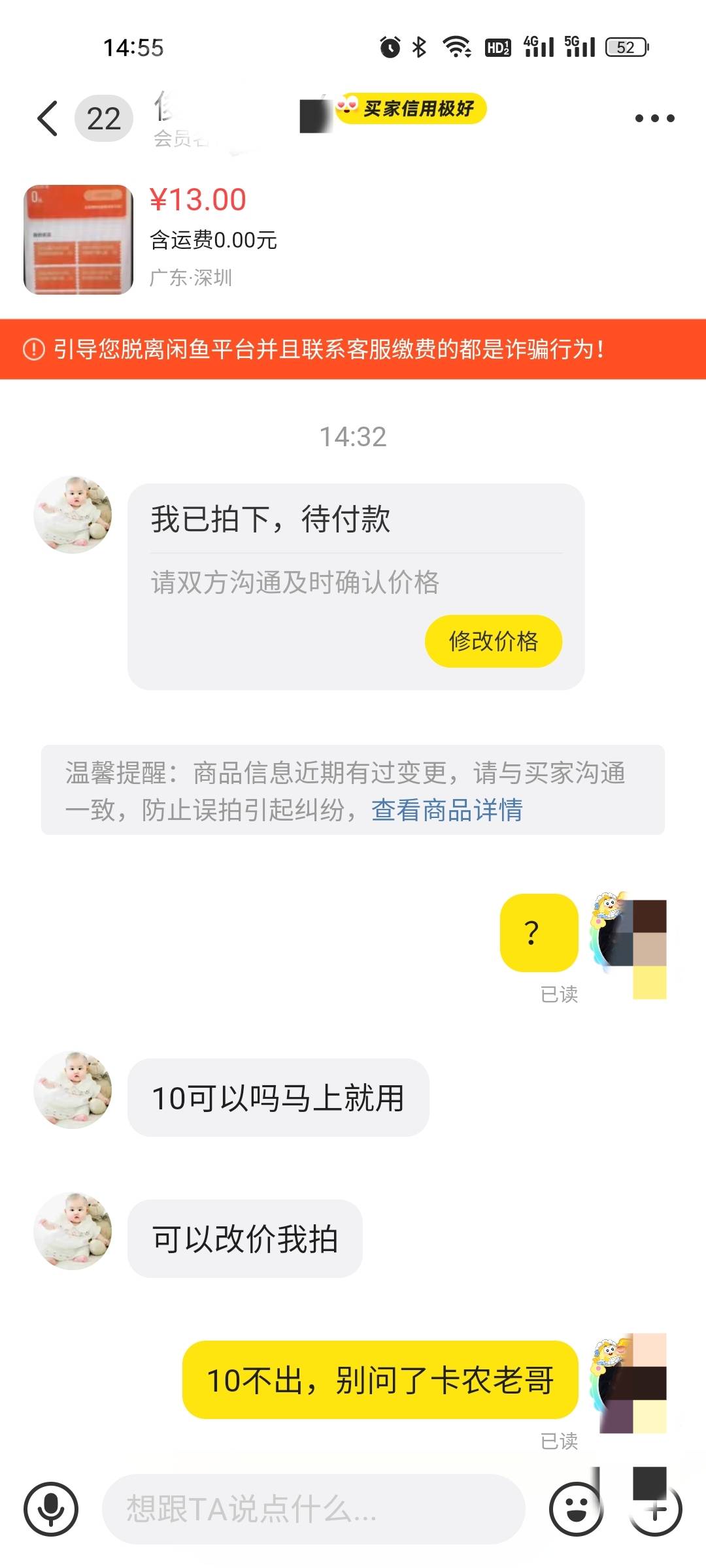 主页一看就是卡农的，这是卡农哪个币人，换个人lu行吗，一而再再而三的问个几把毛，想67 / 作者:雅俗共赏2021 / 