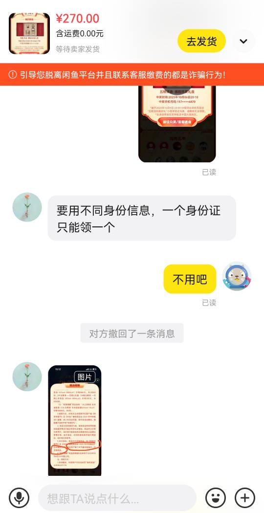 央视频五粮液可以填同一身份信息吗1和2才270

91 / 作者:芒果~ / 