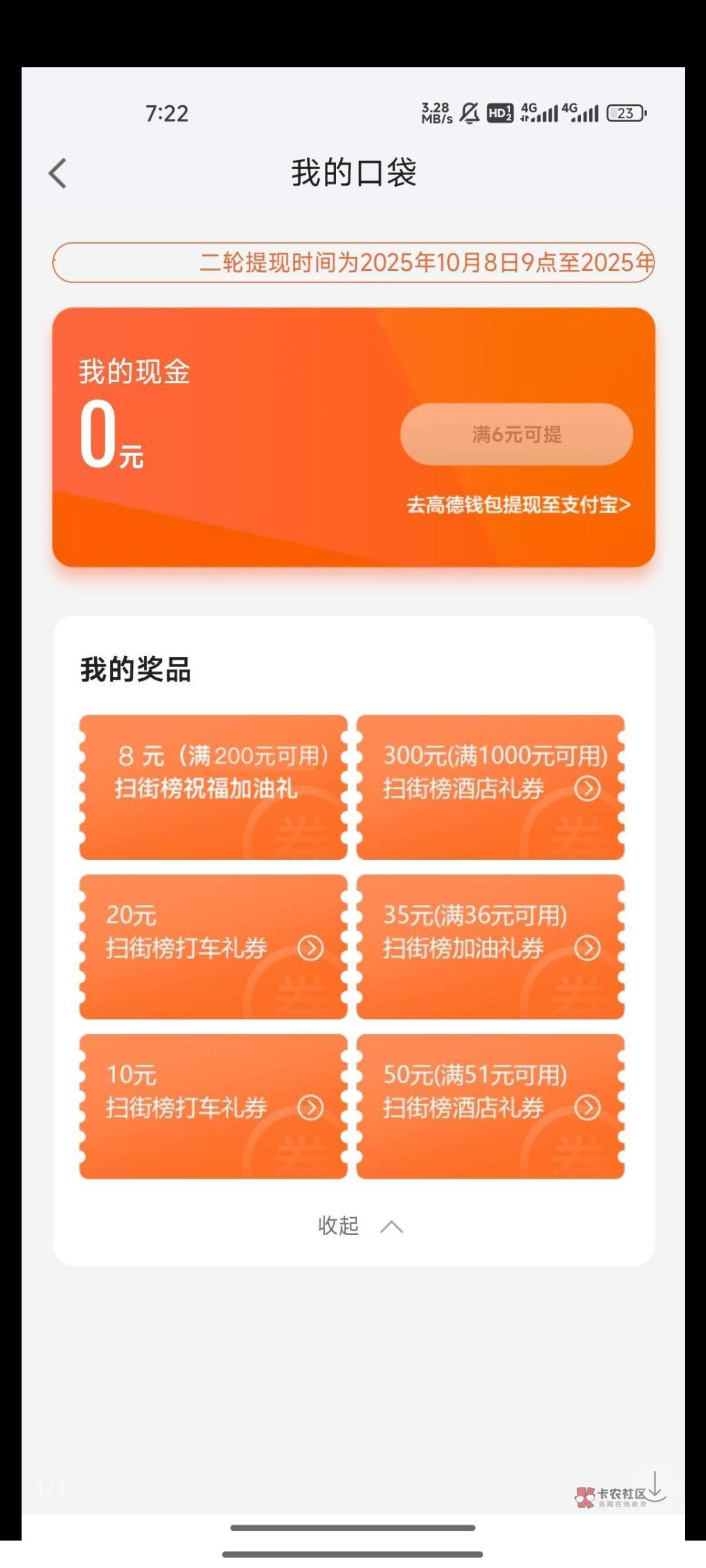 有要的吗 20换绑

46 / 作者:变色的老狗 / 