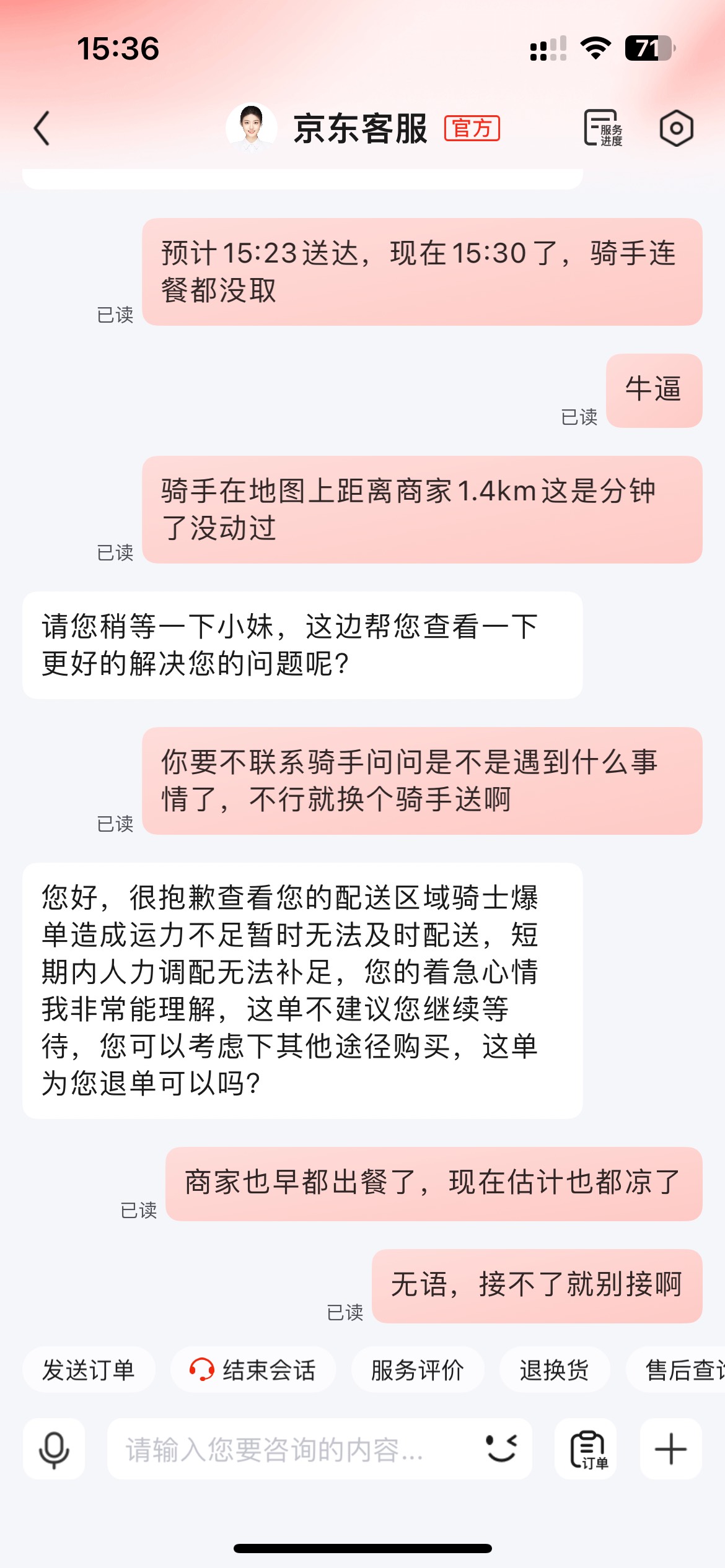 东子外卖是不是不行了啊，真牛b

0 / 作者:您的昵称不合法 / 