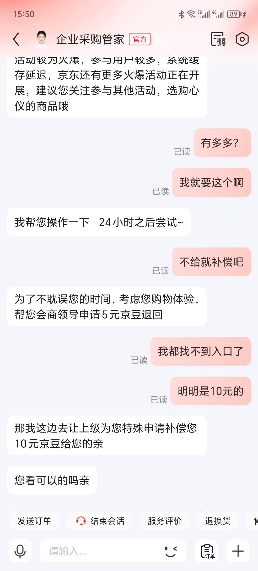 给我了


17 / 作者:卡农洛殇迷城 / 