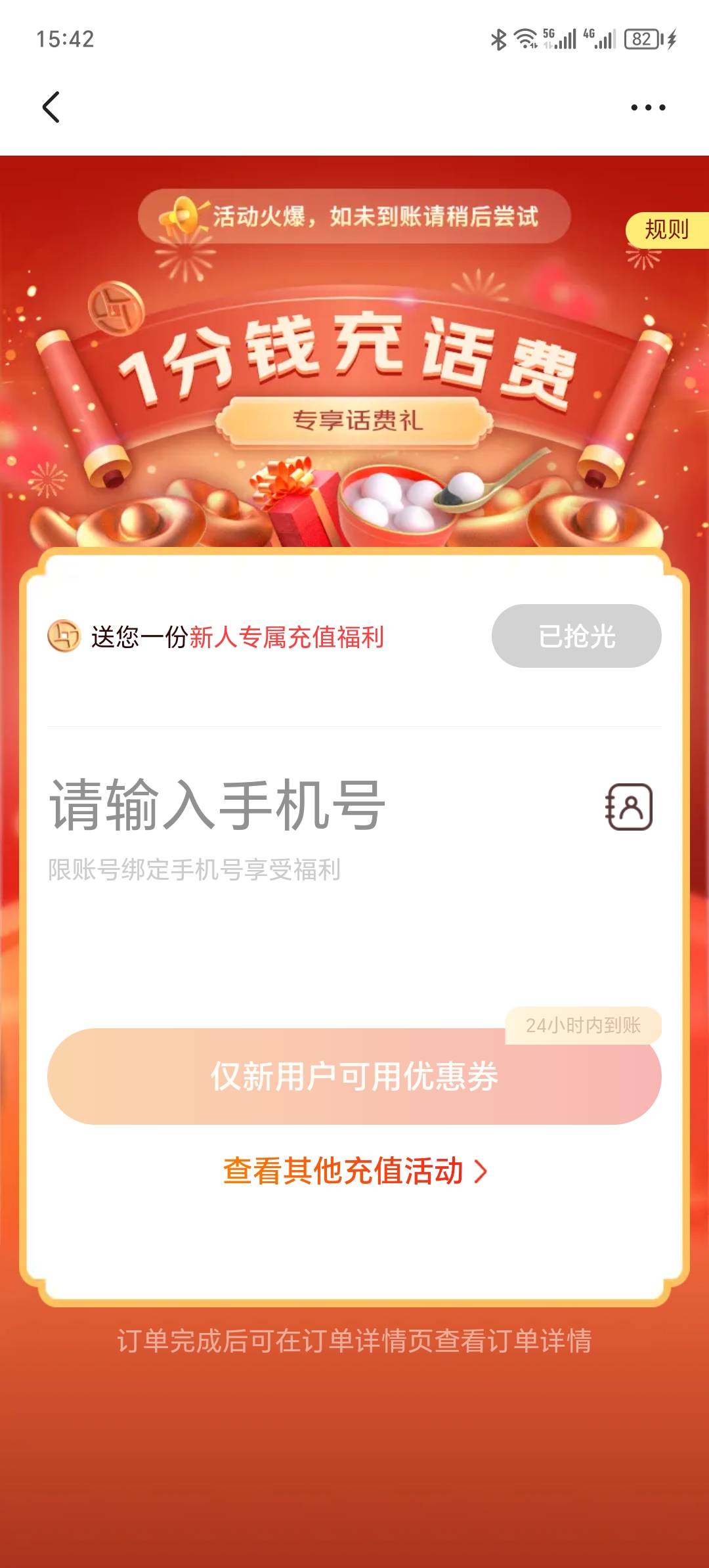 给我了


75 / 作者:卡农洛殇迷城 / 