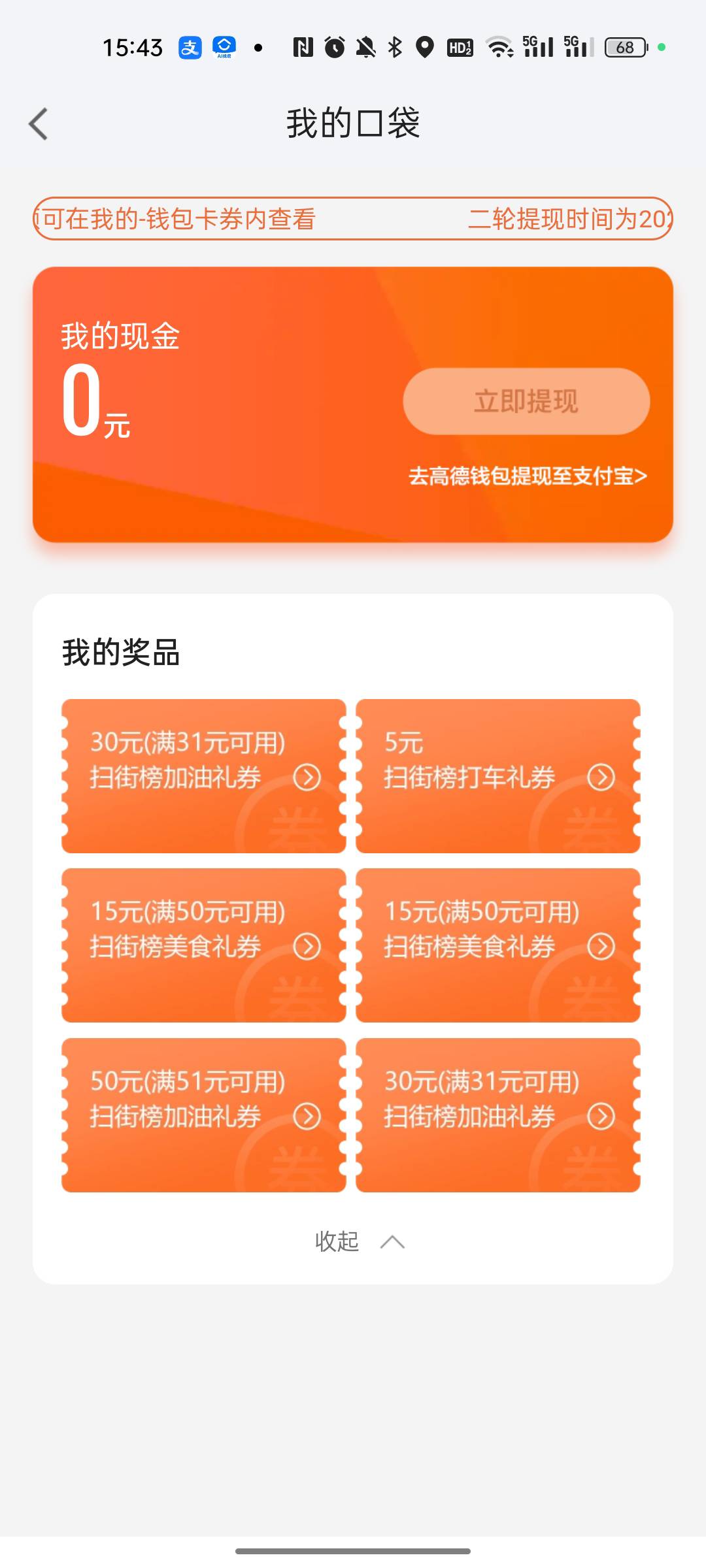 换绑，20有人要吗

31 / 作者:小a1 / 