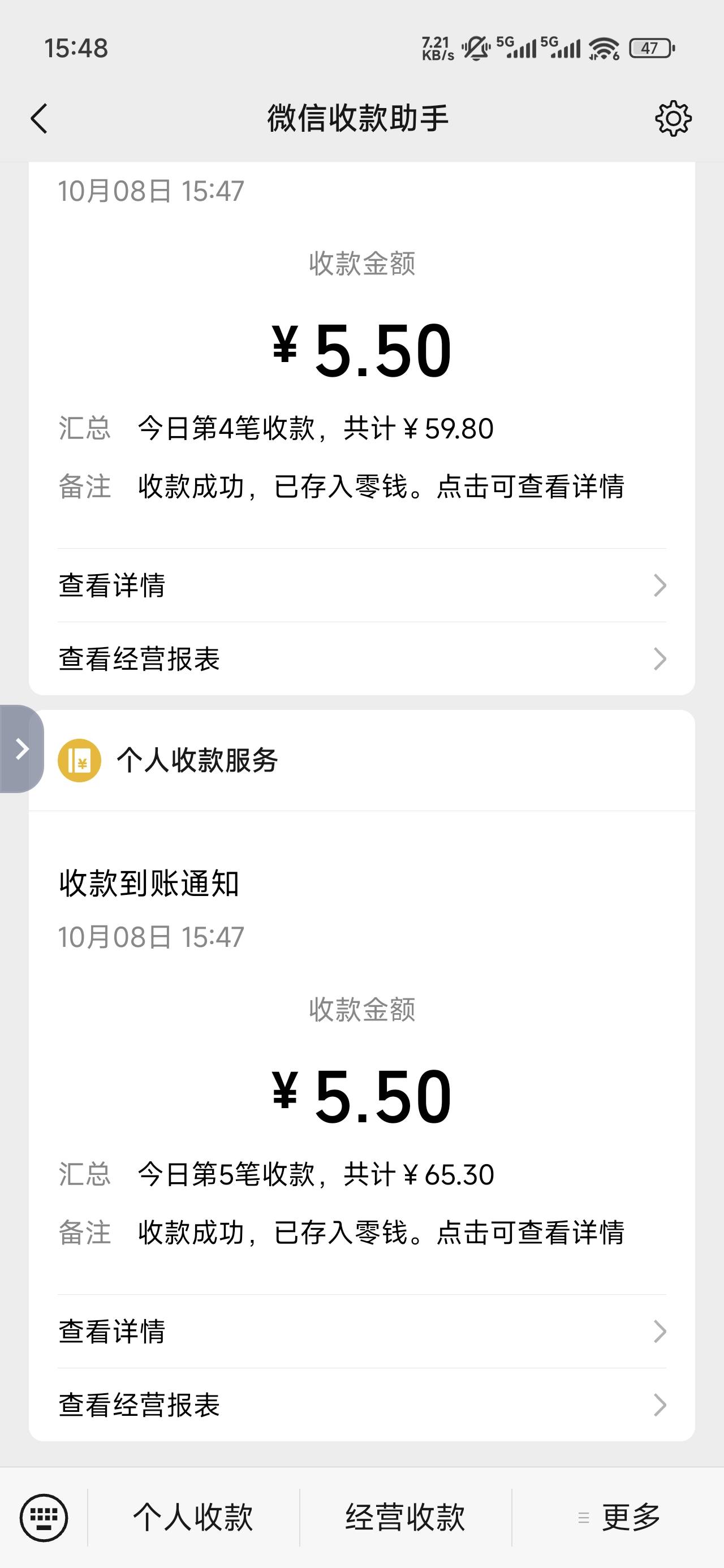 每个月低保2200羊毛，加上七七八八每个月能申请3000多块钱，已经快一年了


91 / 作者:浮云散 / 