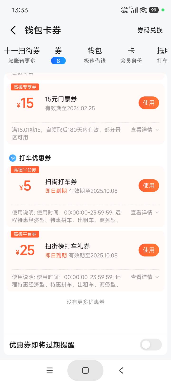 如图30换绑来老哥


58 / 作者:庞博. / 