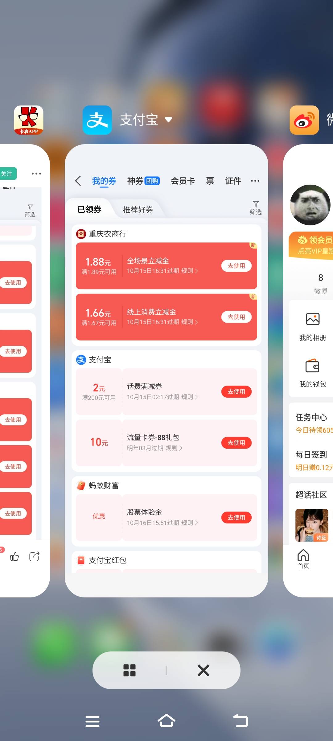 怎么T，抖音买携程也不行

15 / 作者:卡农社区保安 / 